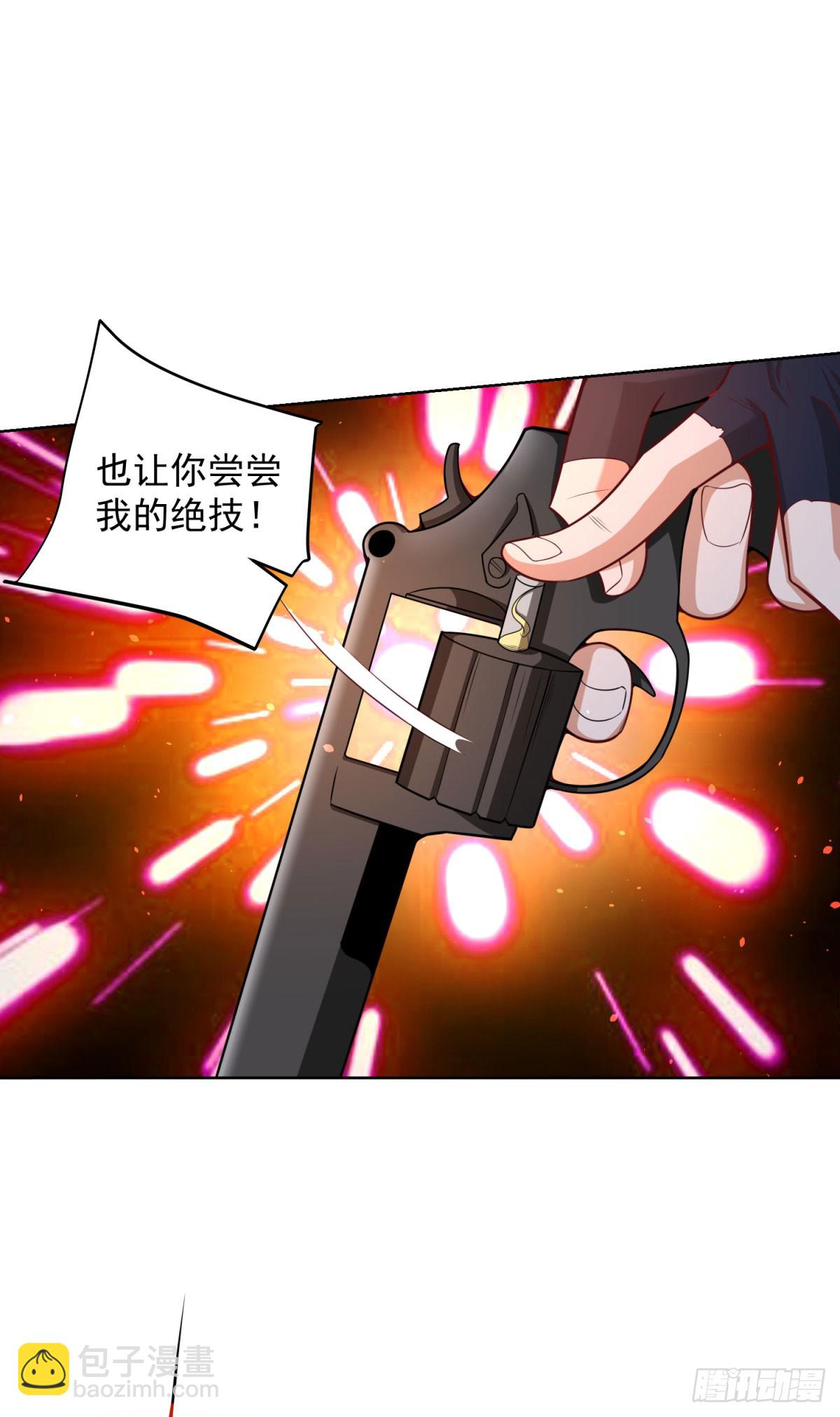 第152话 佣兵之王26