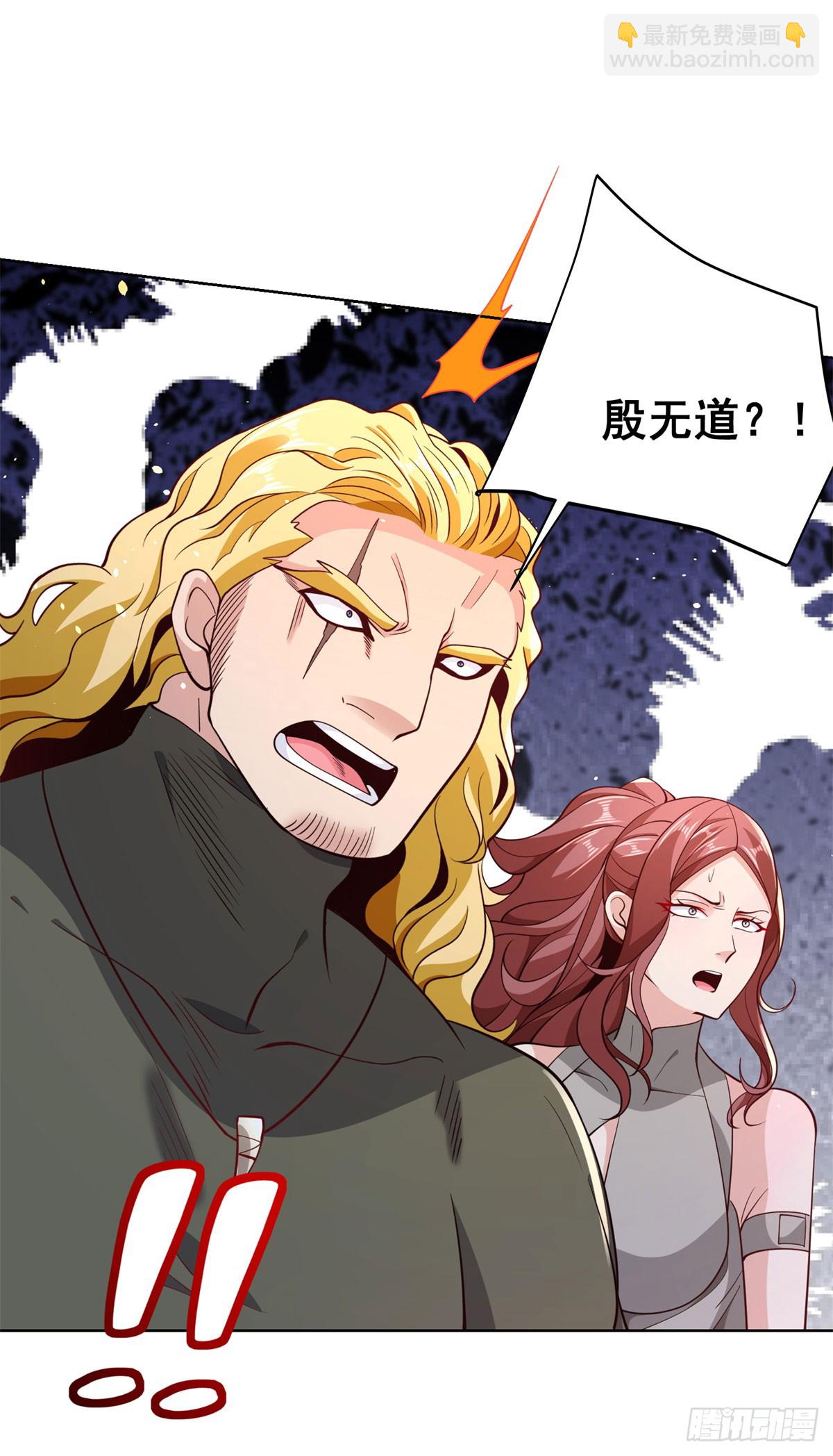 第152话 佣兵之王8