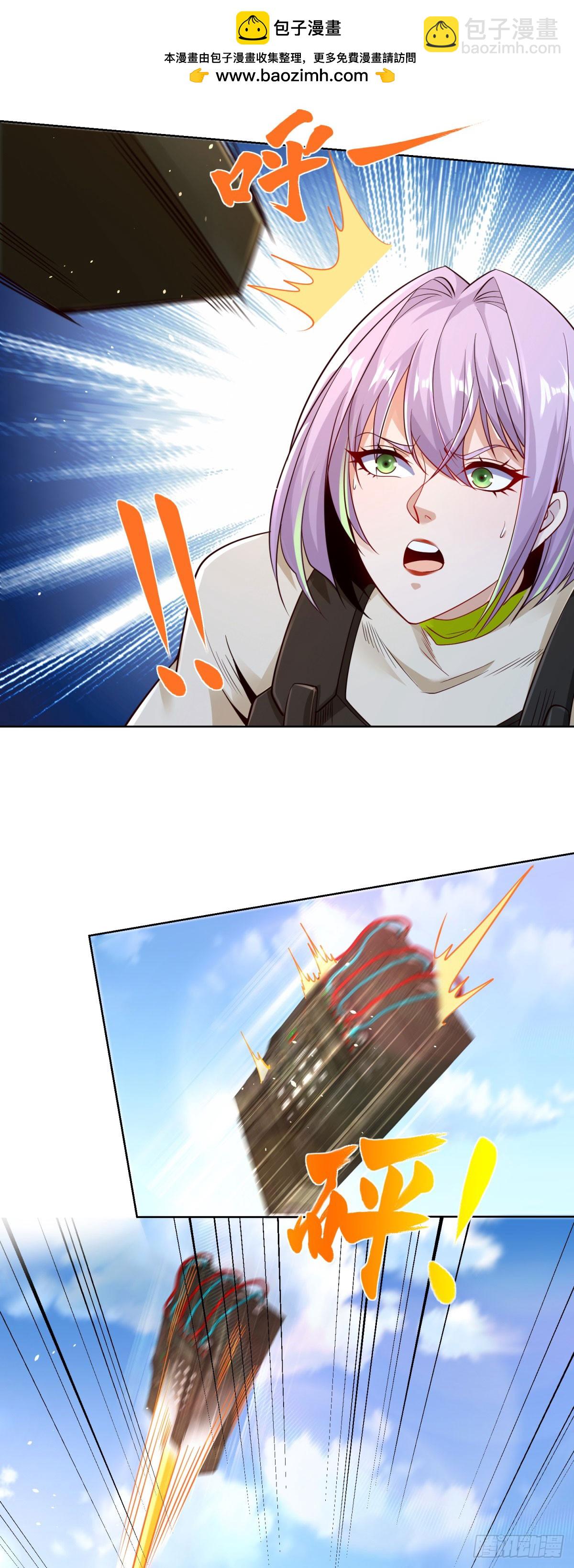 第153话 教她做人10
