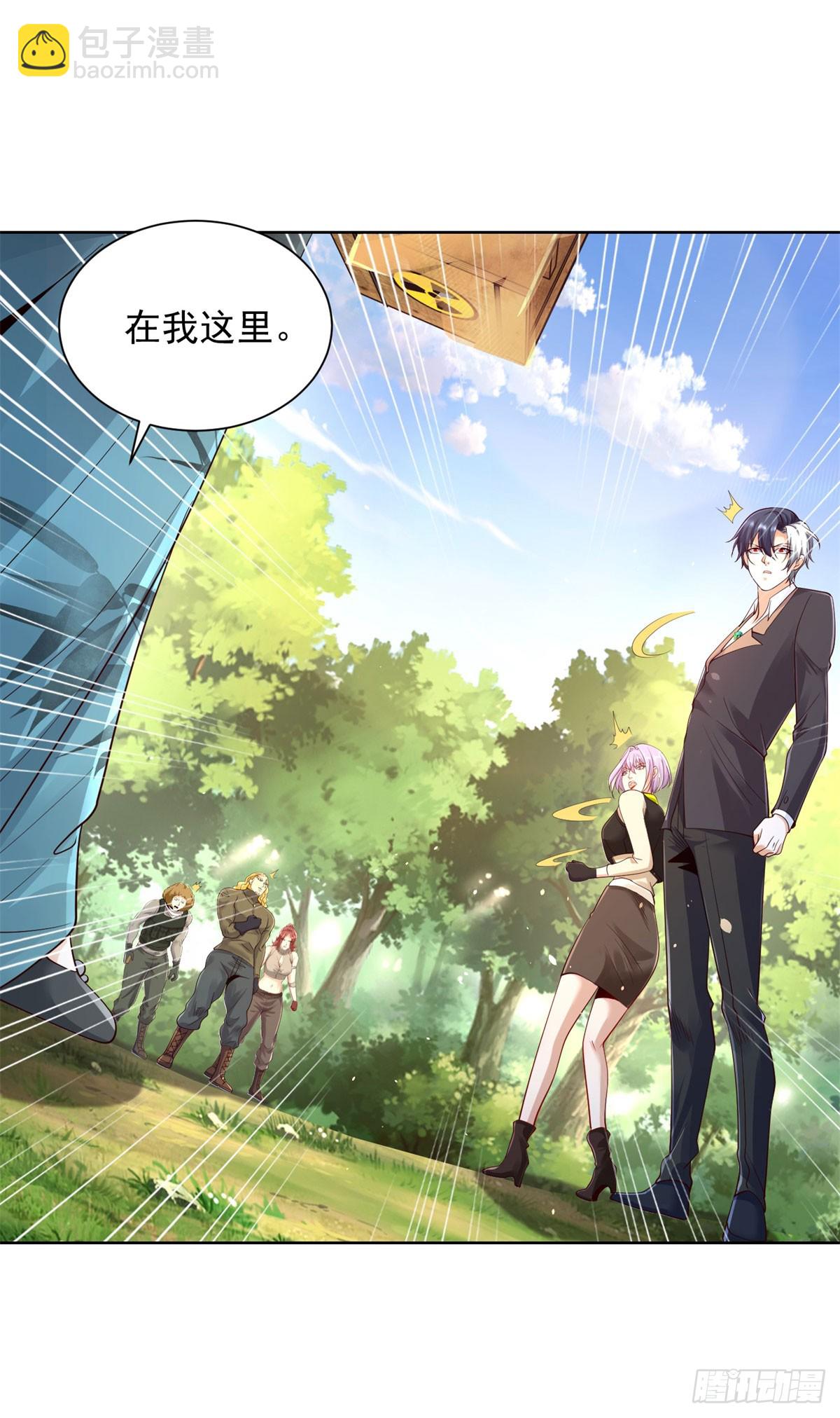 第153话 教她做人17