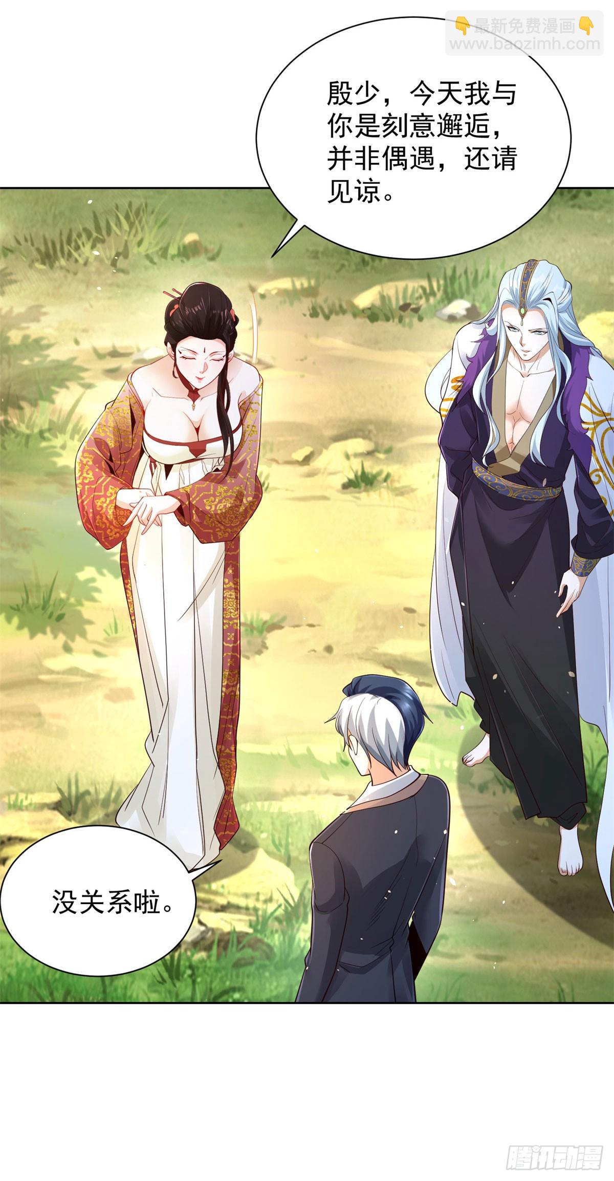 第153话 教她做人20