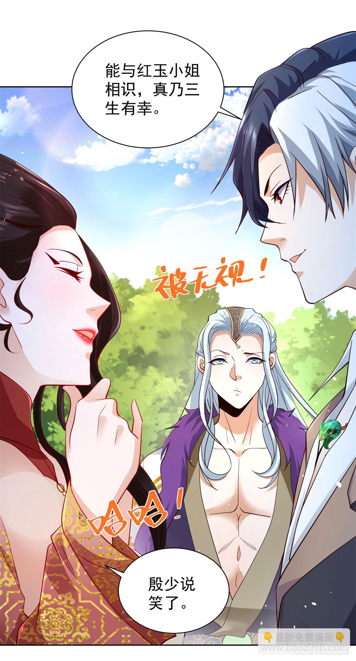 第153话 教她做人21
