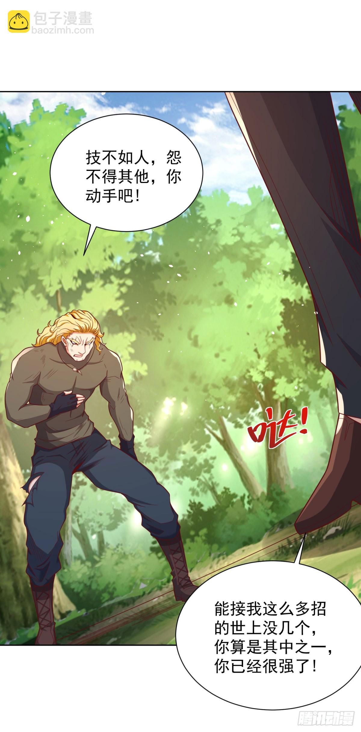 第153话 教她做人3