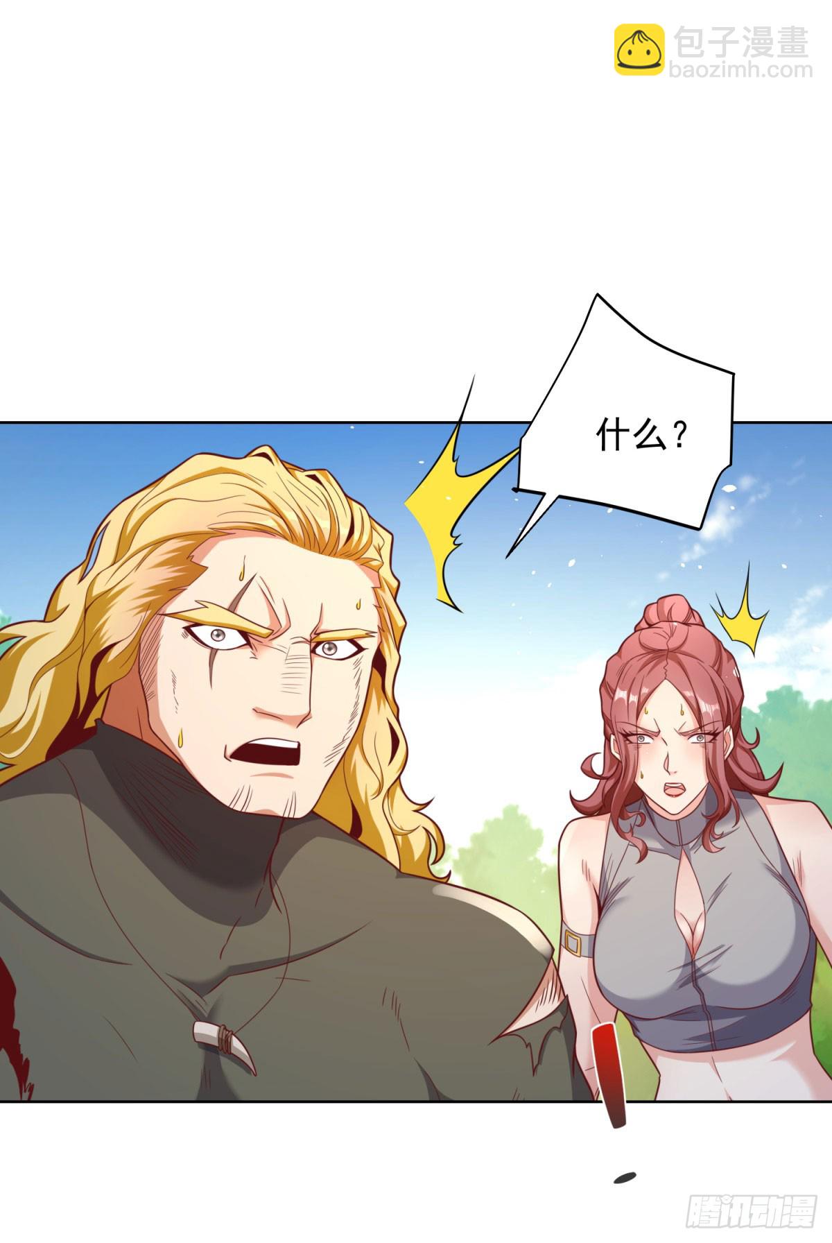第153话 教她做人5