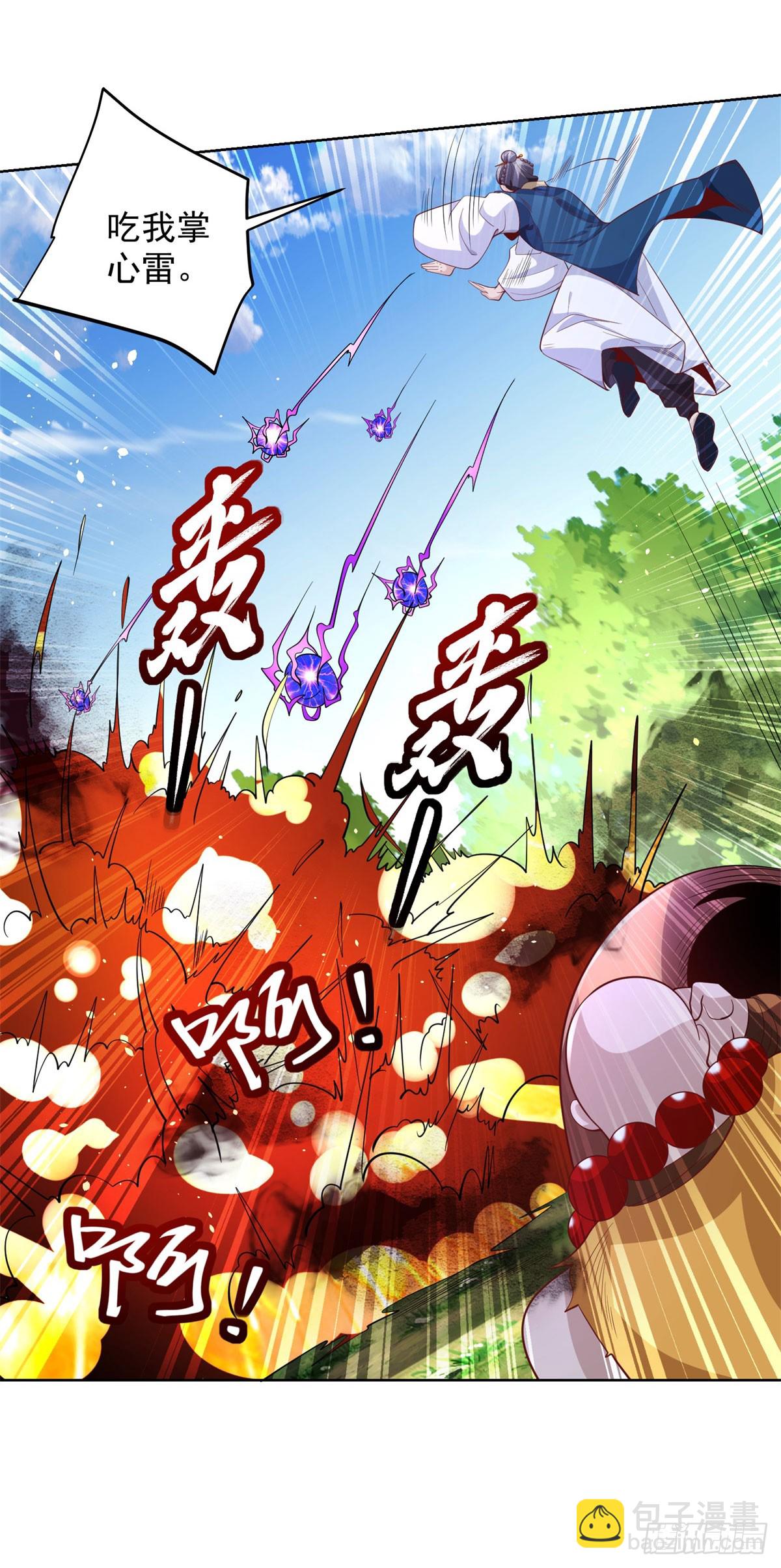 第155话 鏖战18
