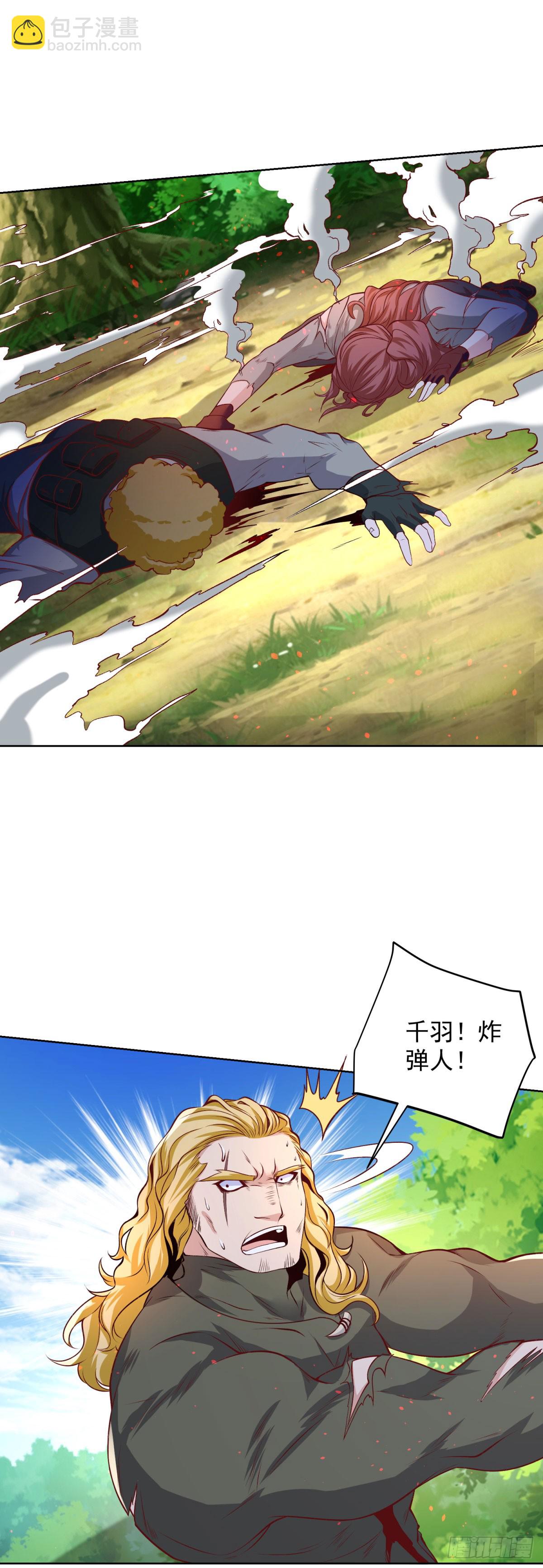 第155话 鏖战19