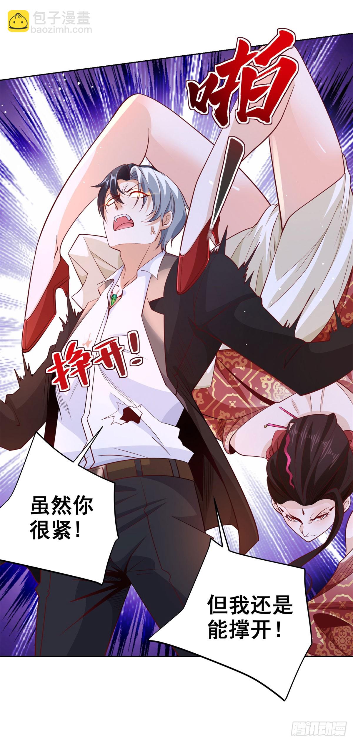 第155话 鏖战2