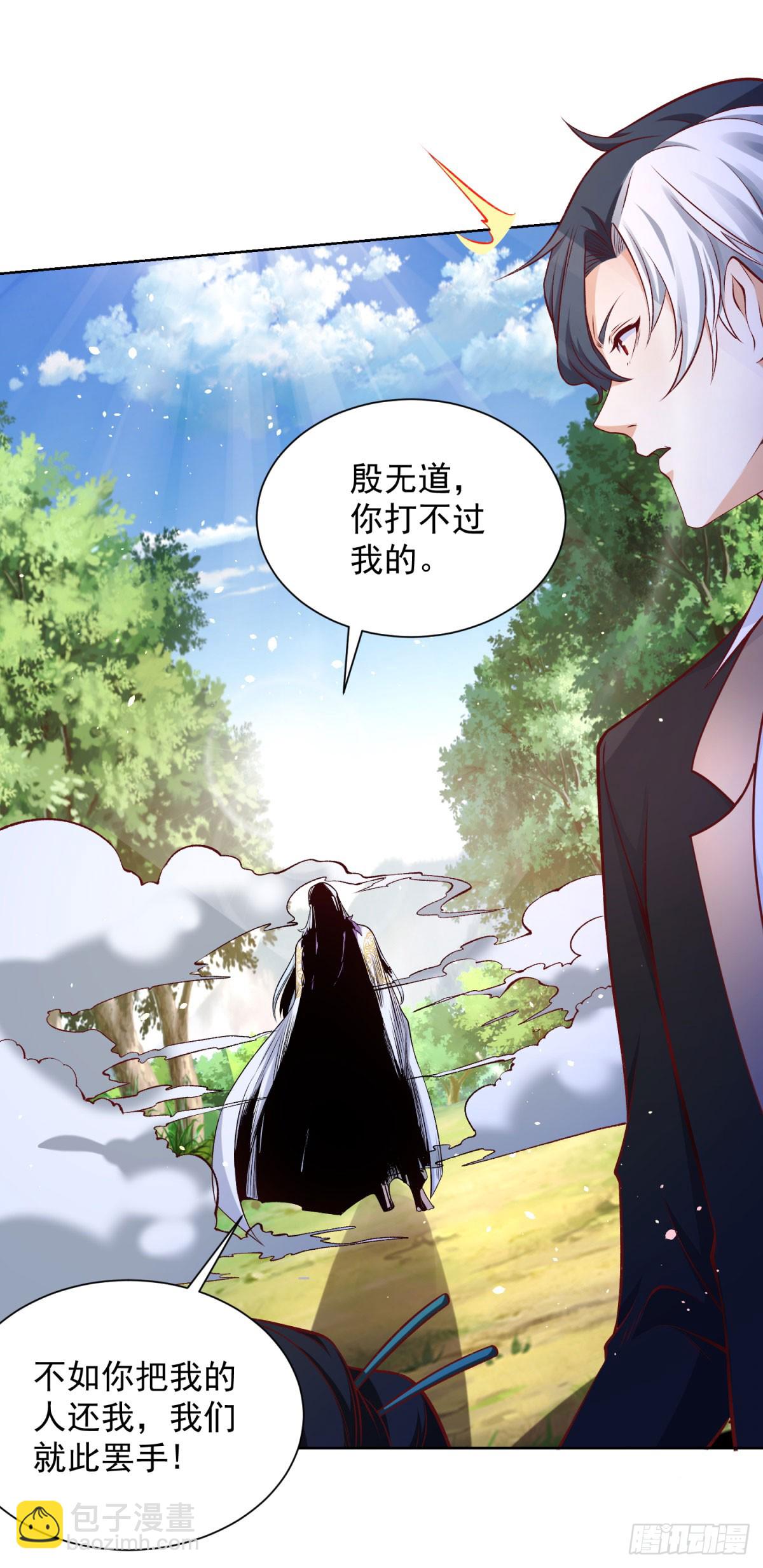 第155话 鏖战24
