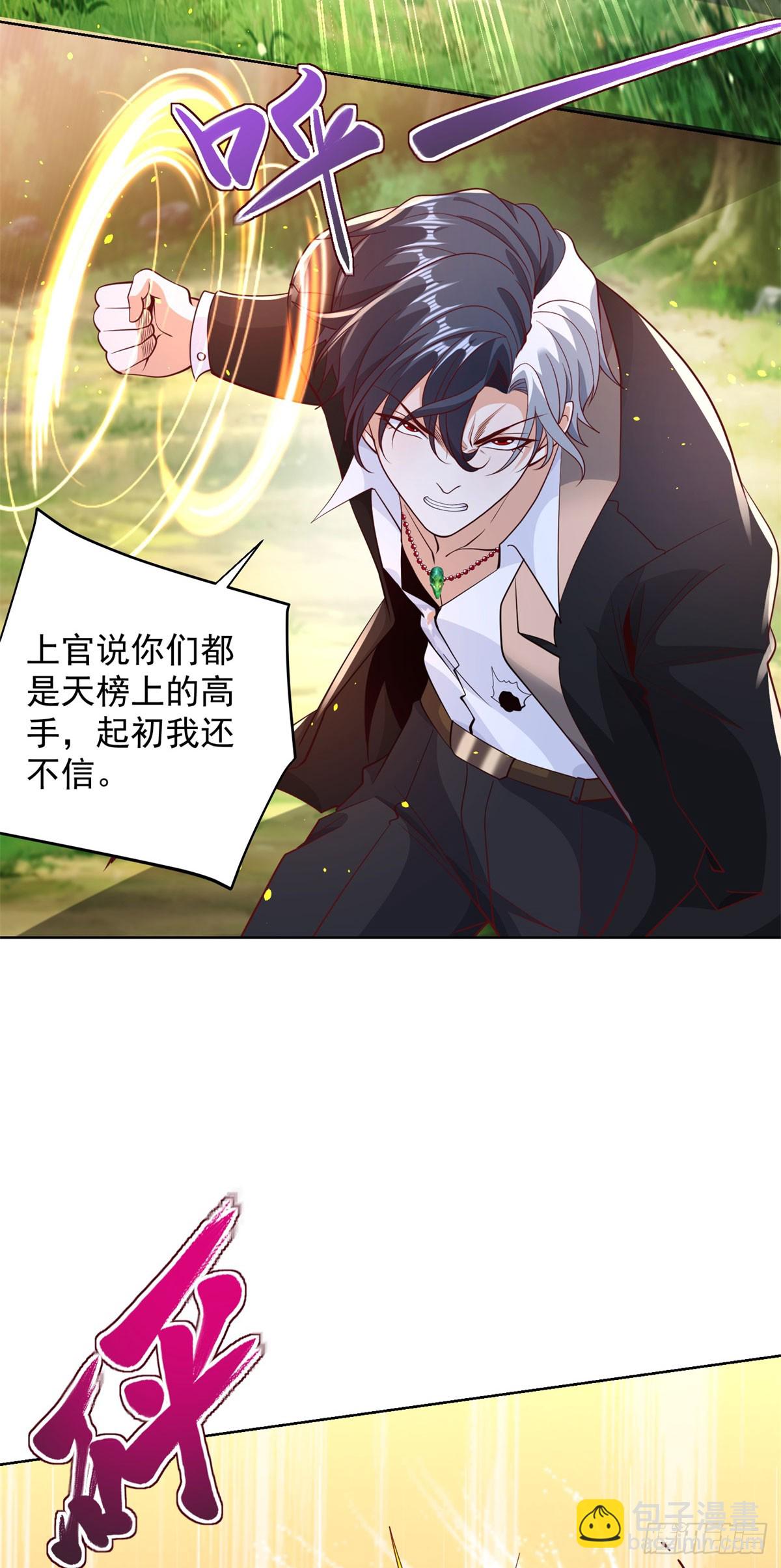 第155话 鏖战5