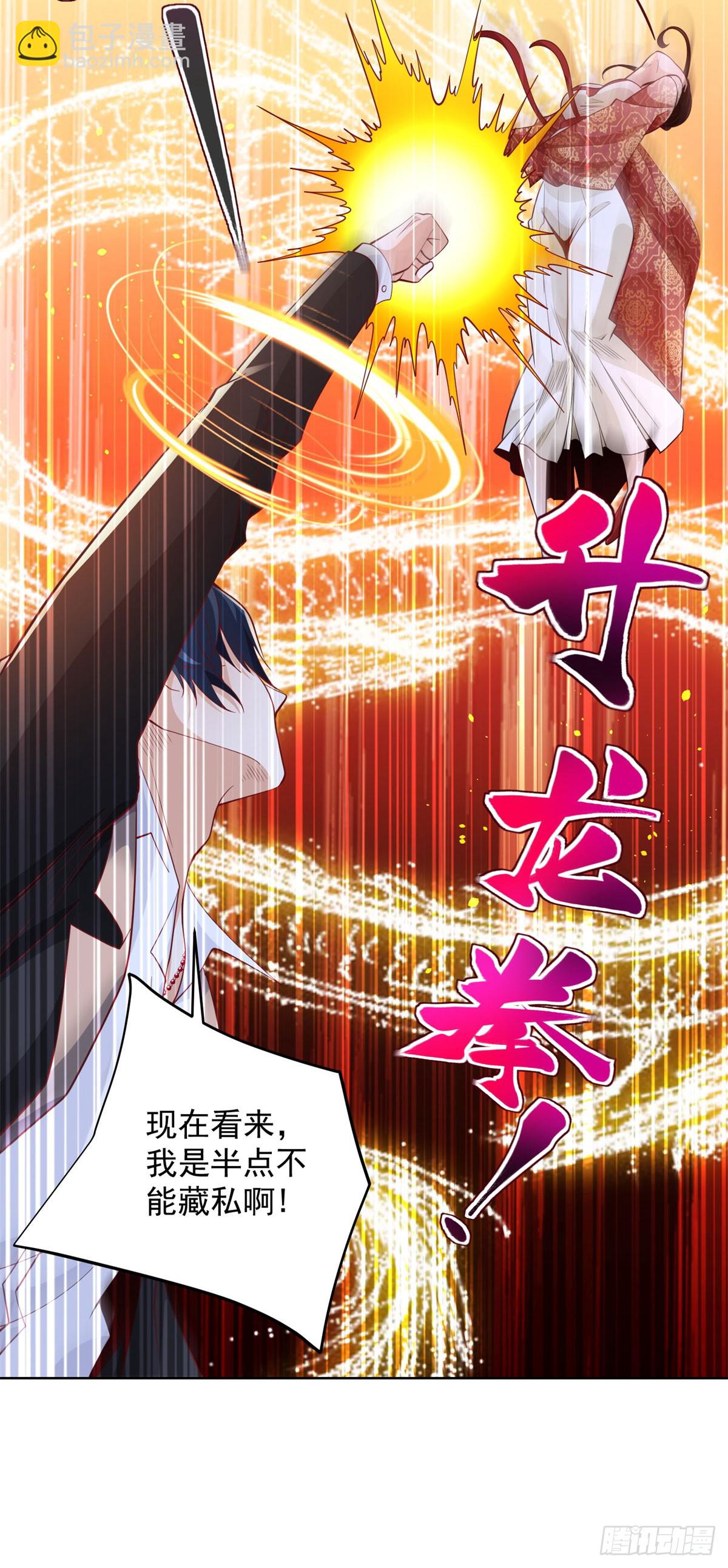 第155话 鏖战6