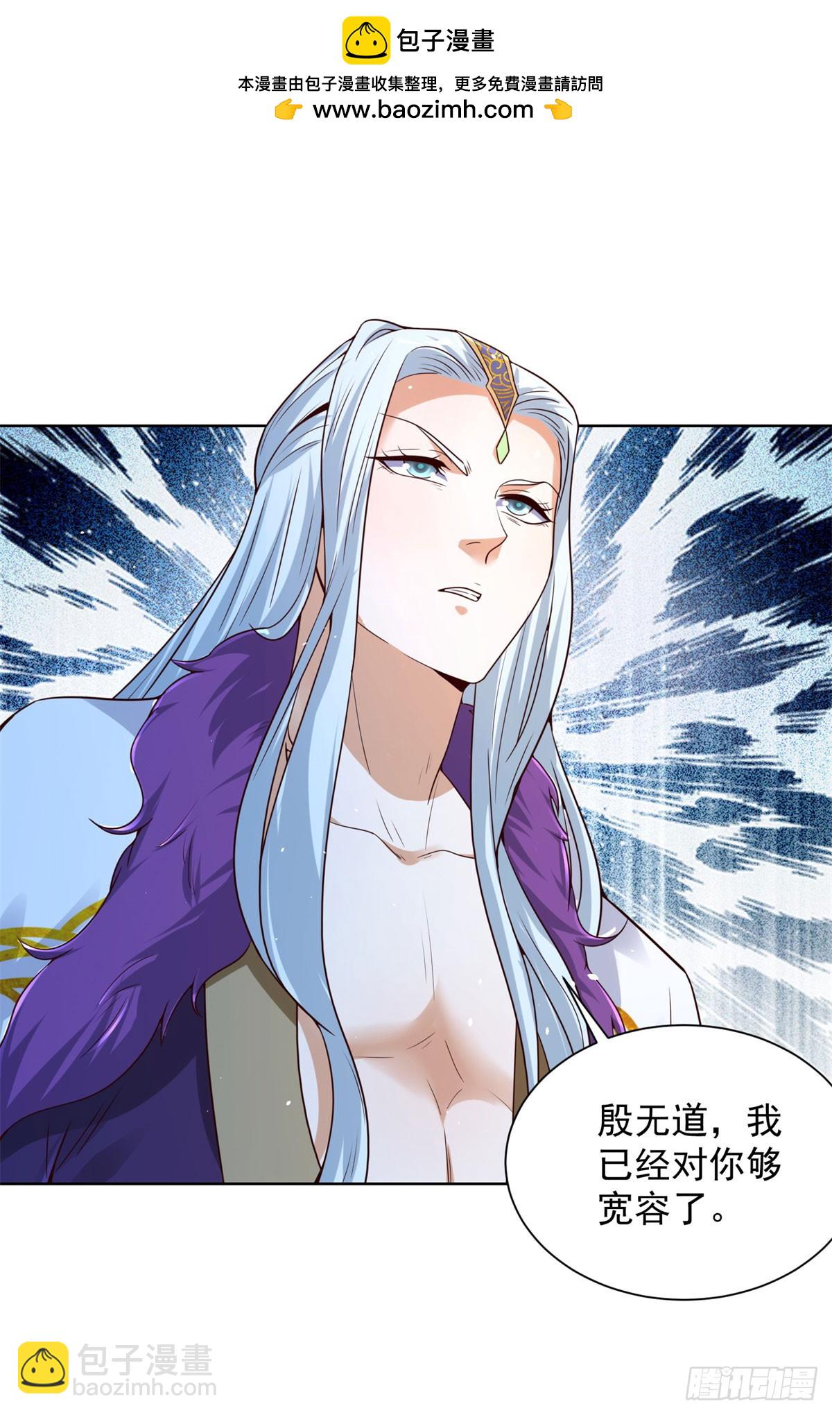 第156话 极品公子1