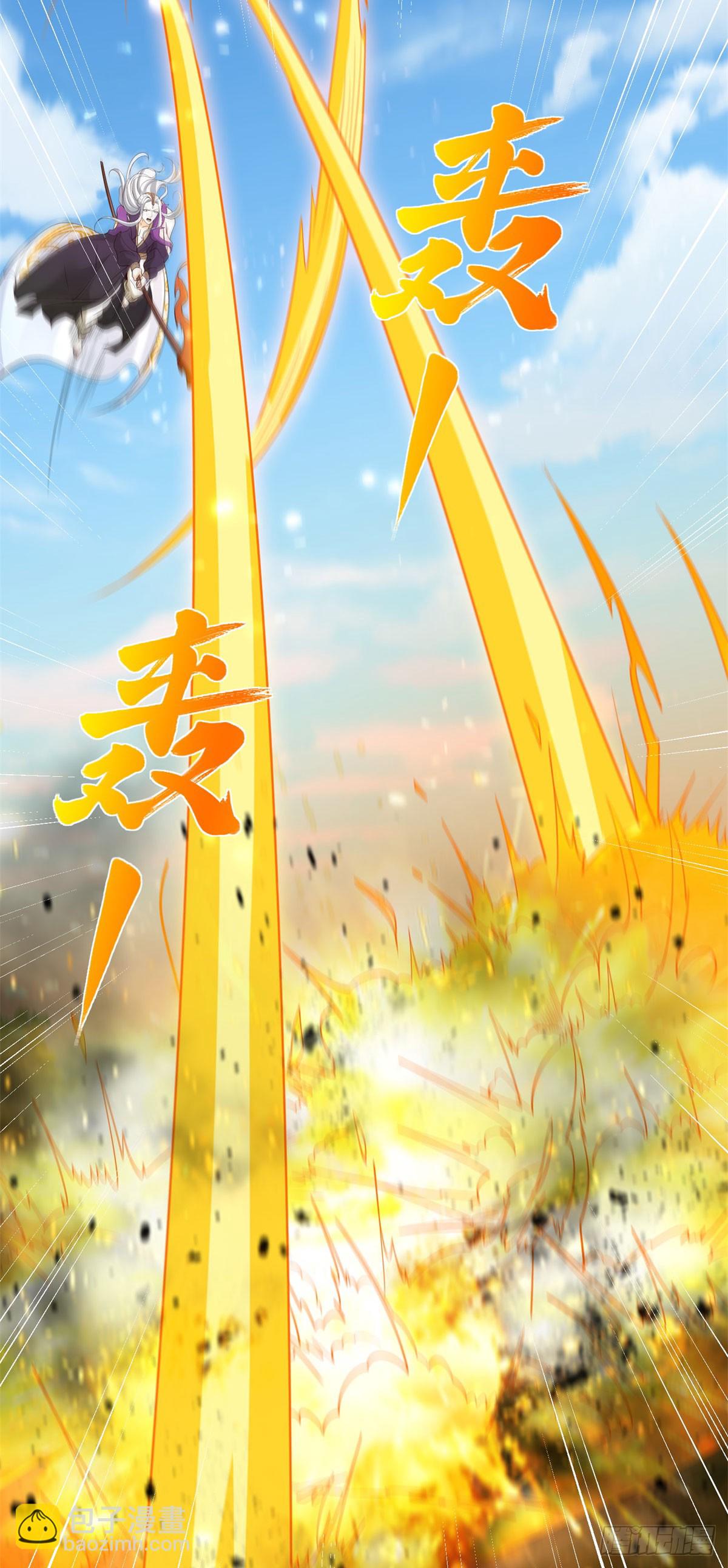第156话 极品公子12