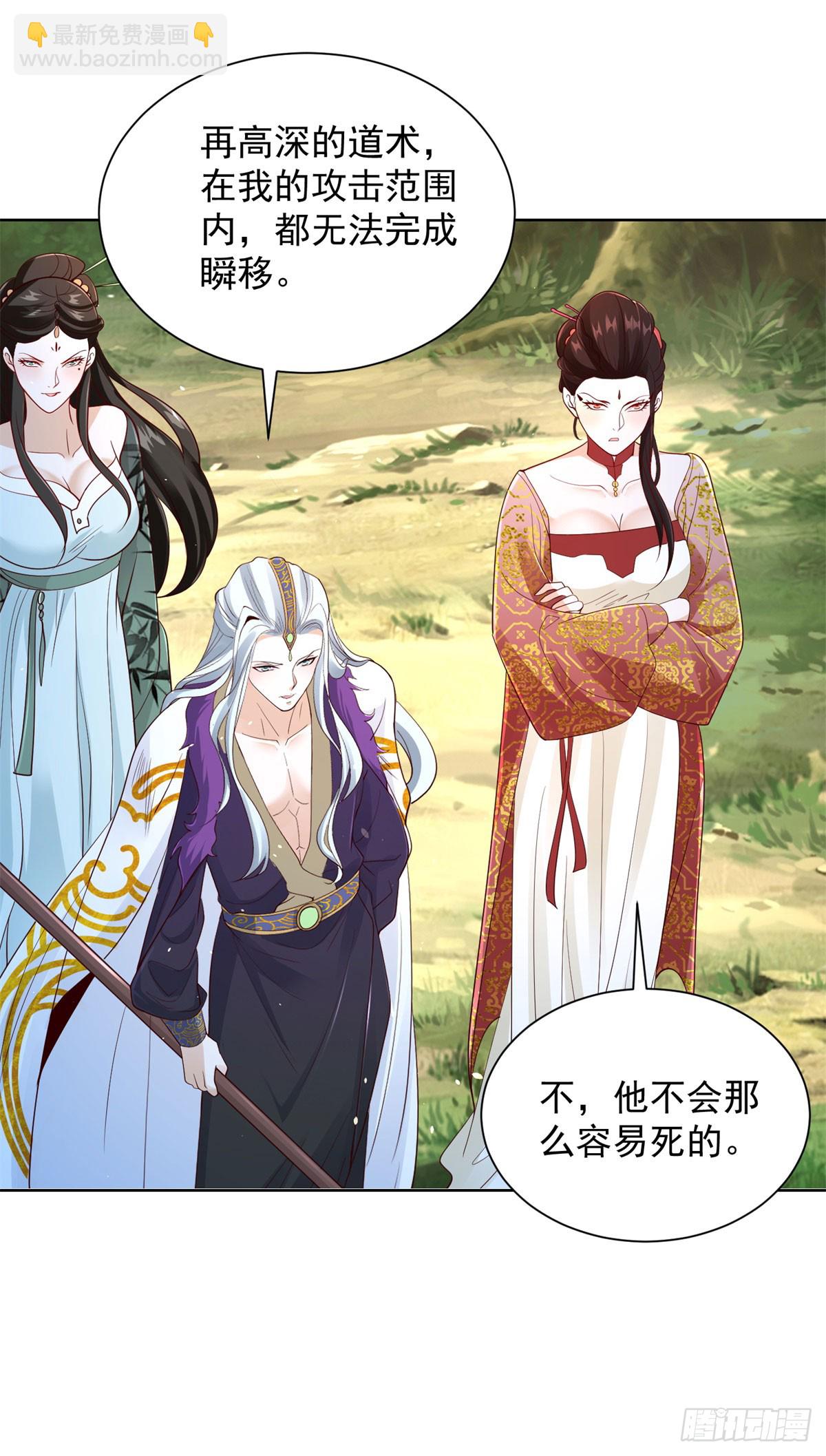 第156话 极品公子15