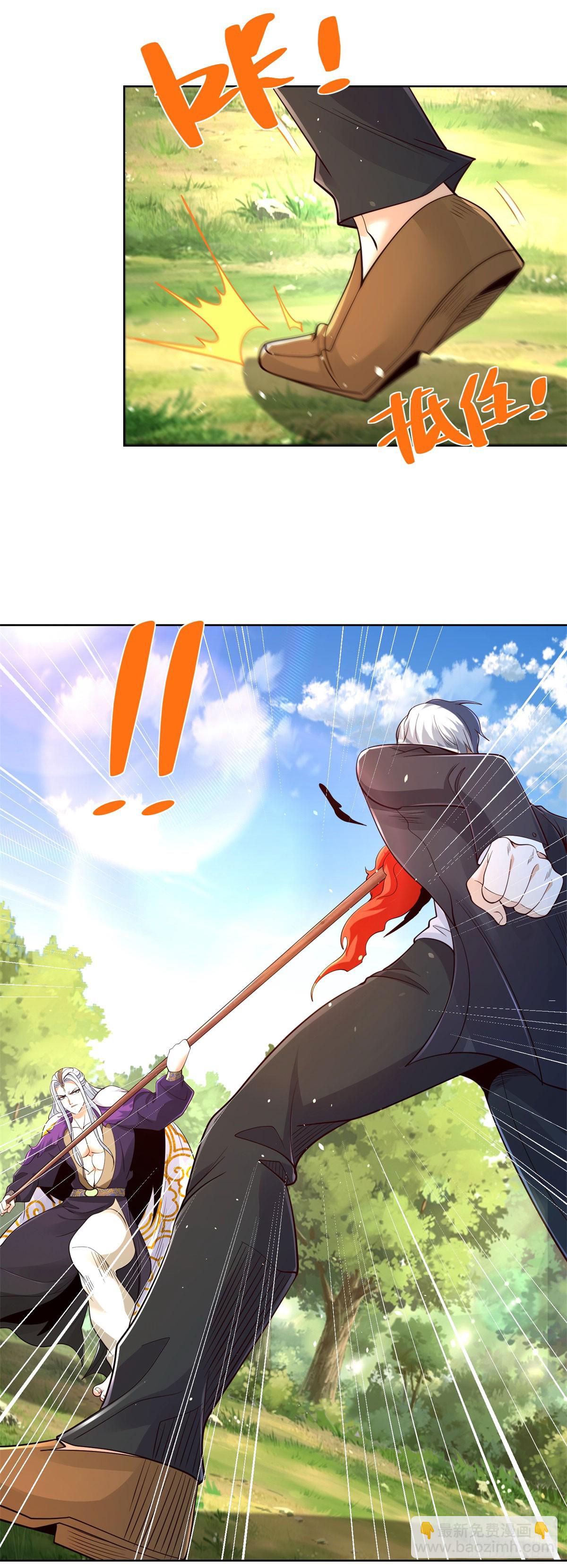 第156话 极品公子25