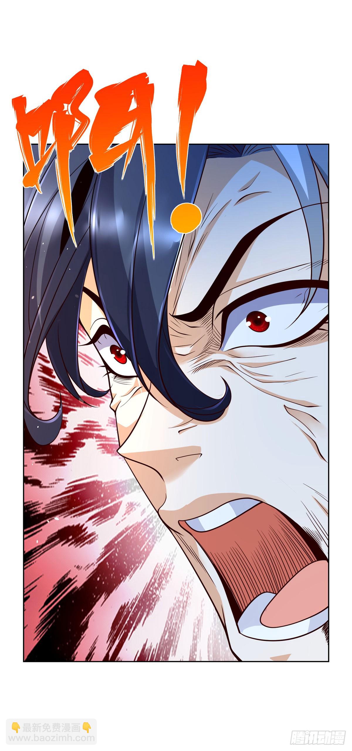 第156话 极品公子26
