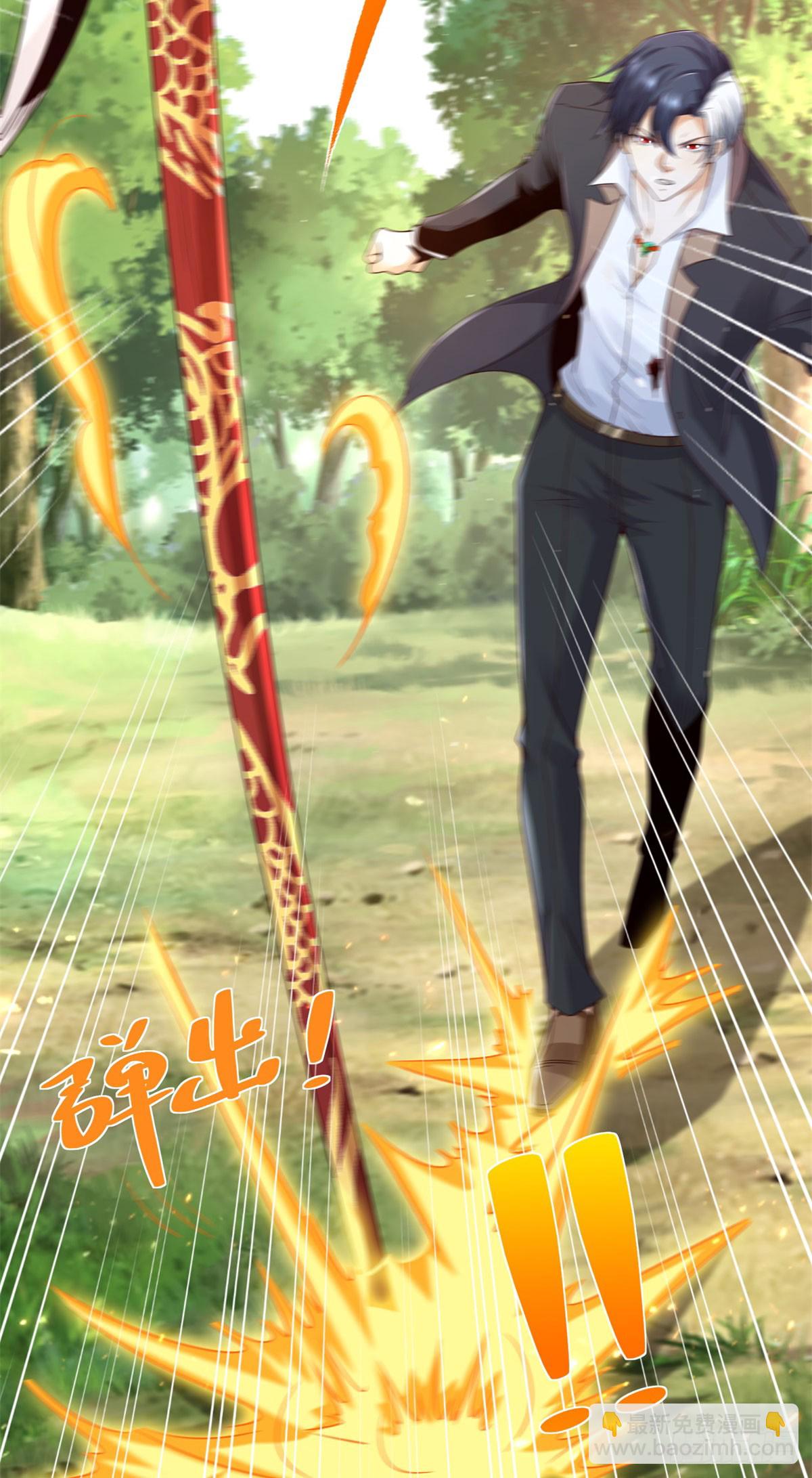 第156话 极品公子5