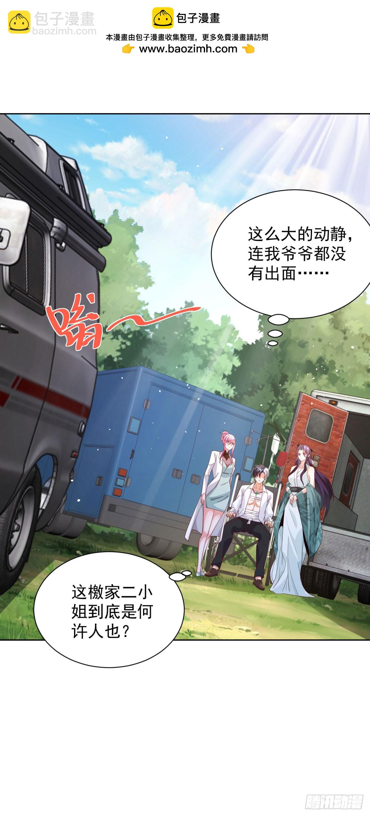 第158话 千古妖妃1