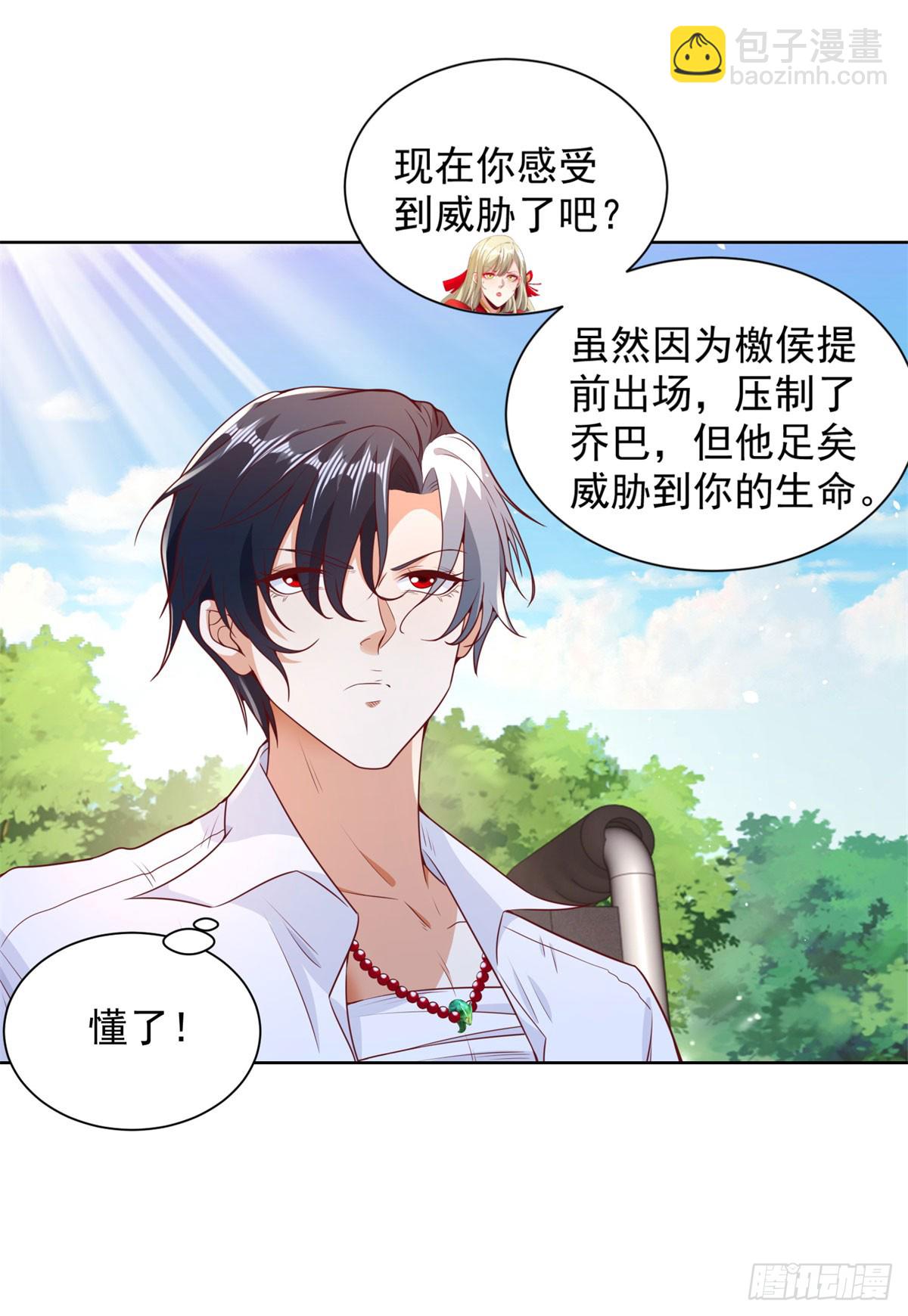 第158话 千古妖妃10
