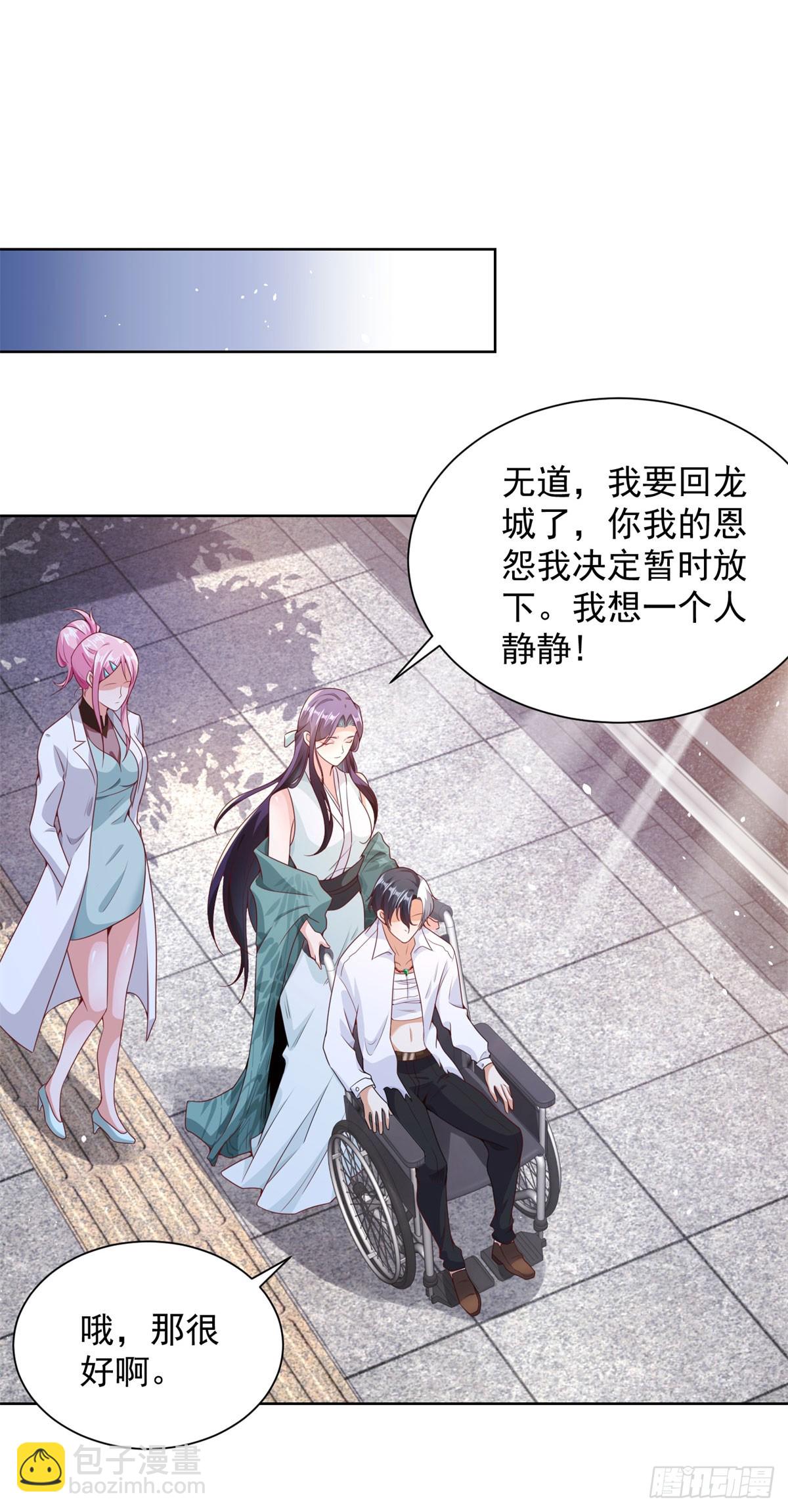 第158话 千古妖妃13
