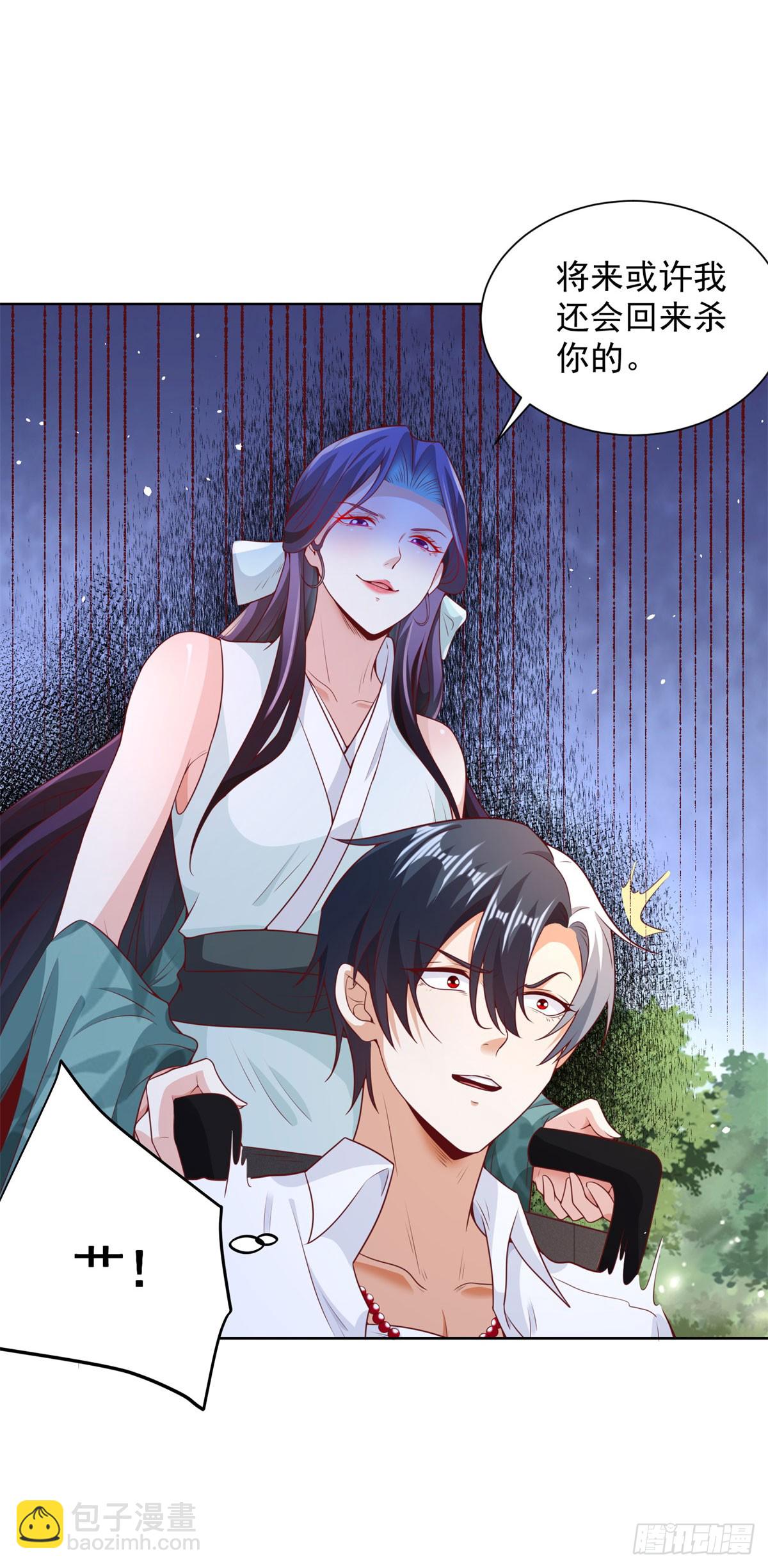 第158话 千古妖妃14