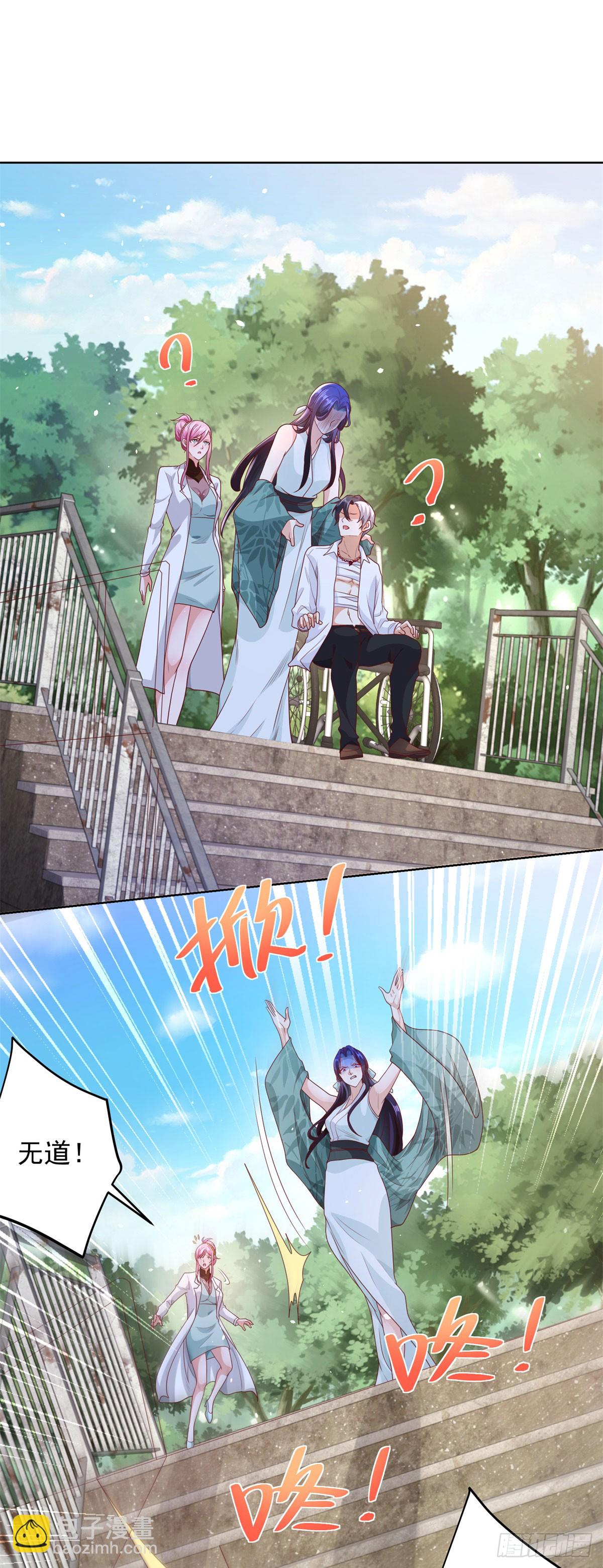 第158话 千古妖妃16
