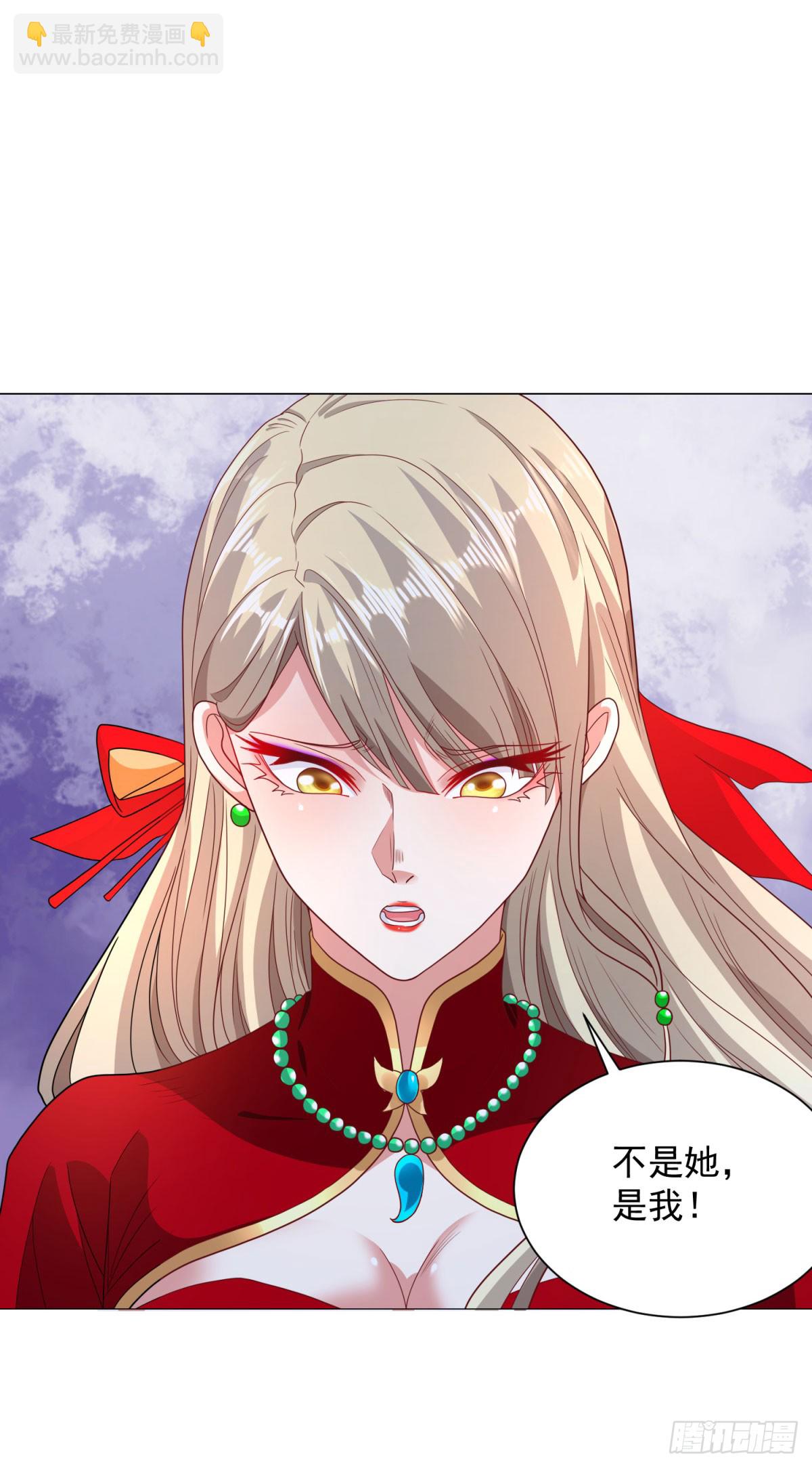 第158话 千古妖妃21