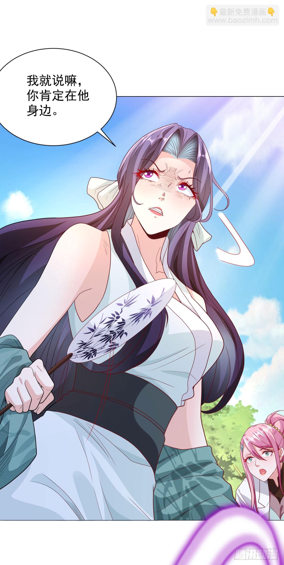 第158话 千古妖妃22