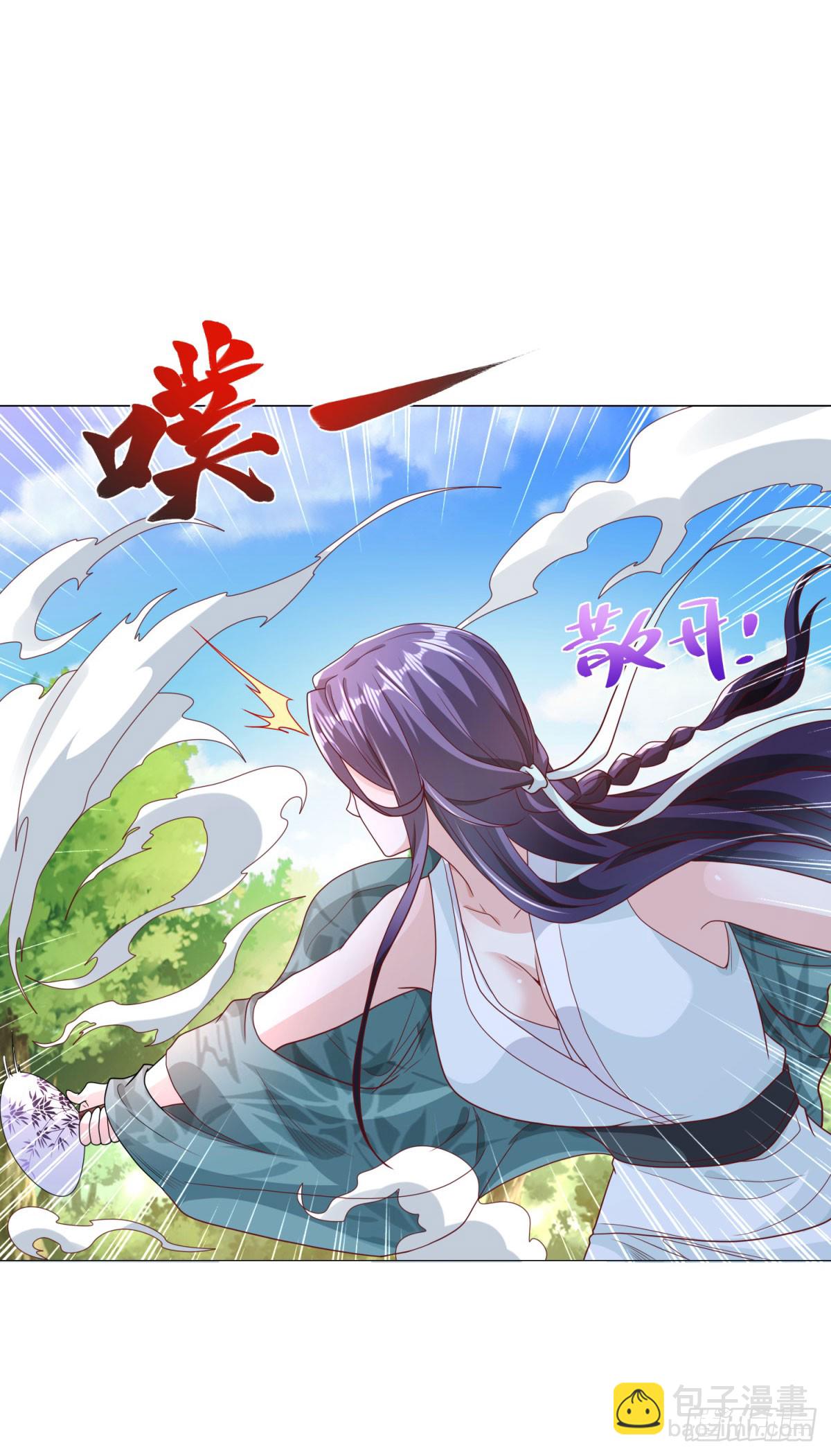 第158话 千古妖妃24