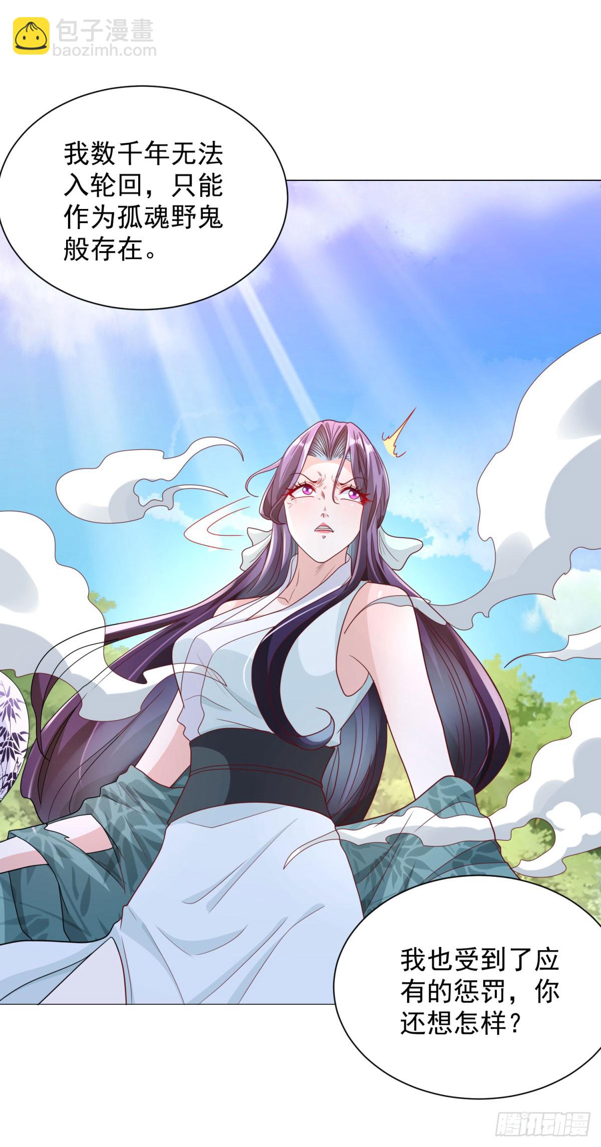 第158话 千古妖妃25