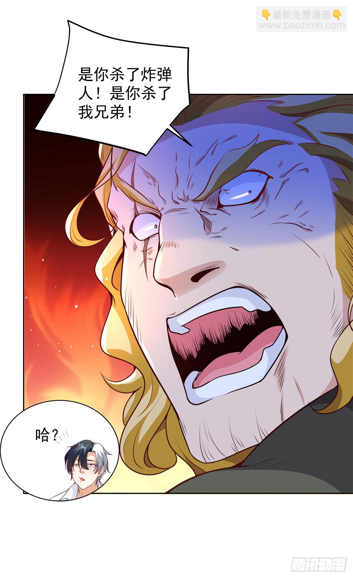 第158话 千古妖妃5