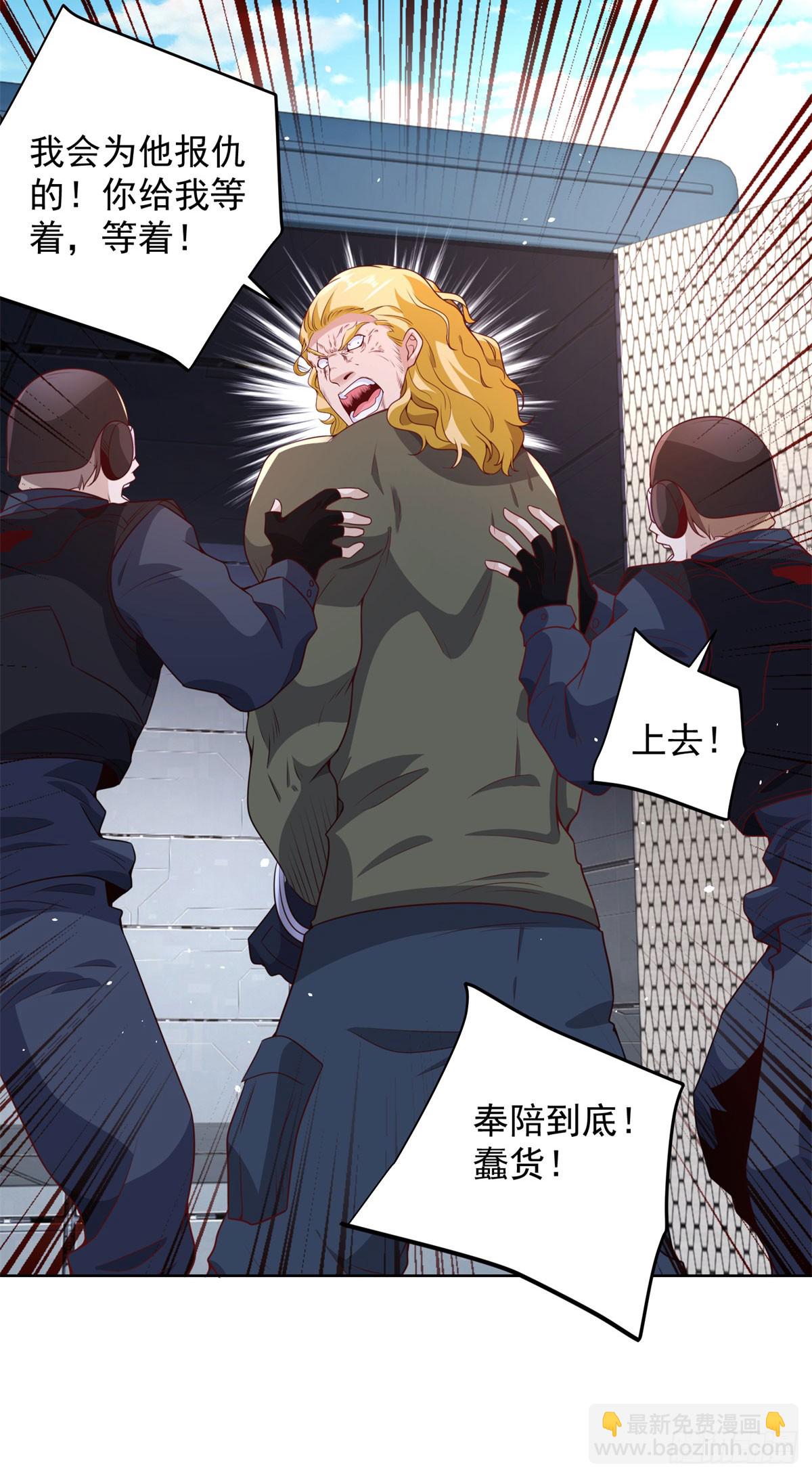 第158话 千古妖妃9