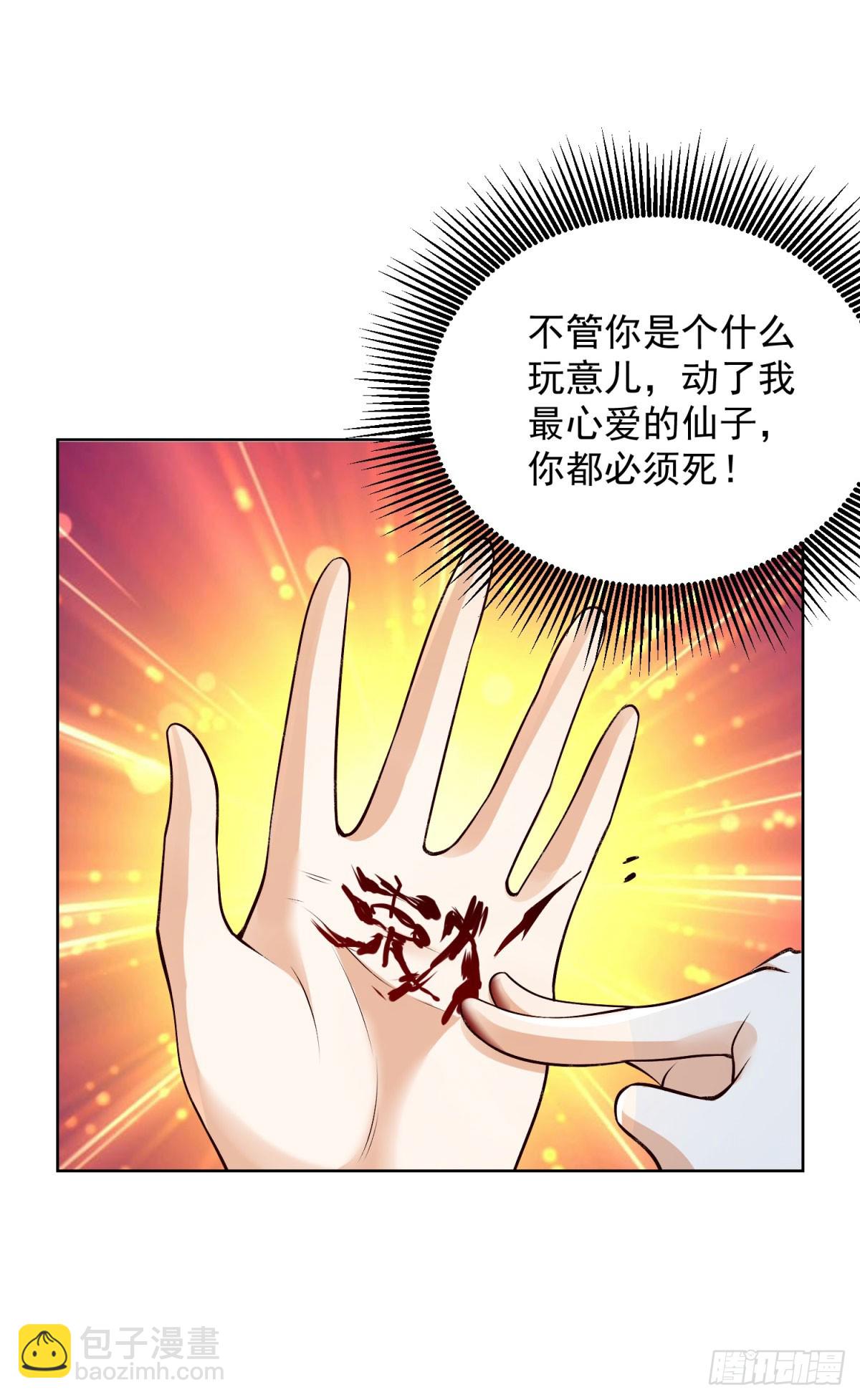 第160话 亵渎12