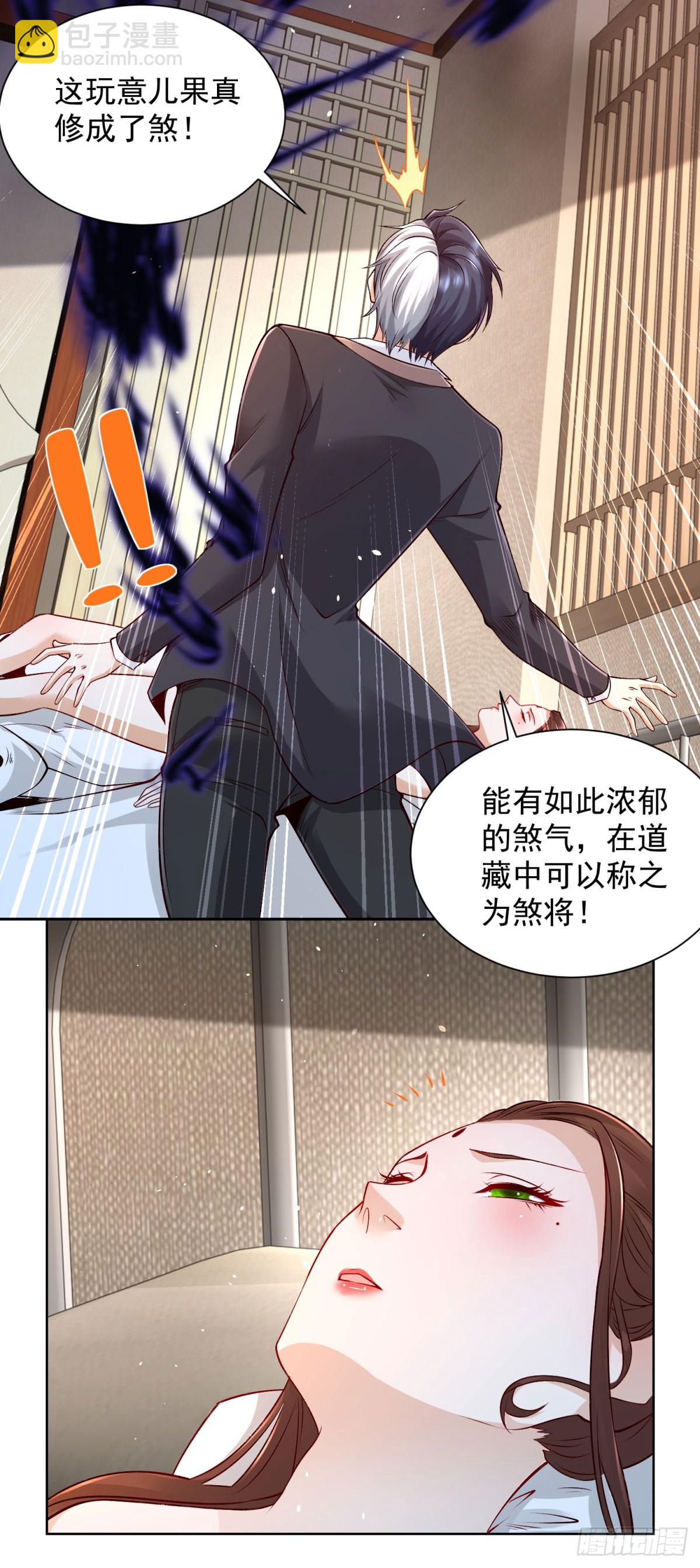第160话 亵渎15