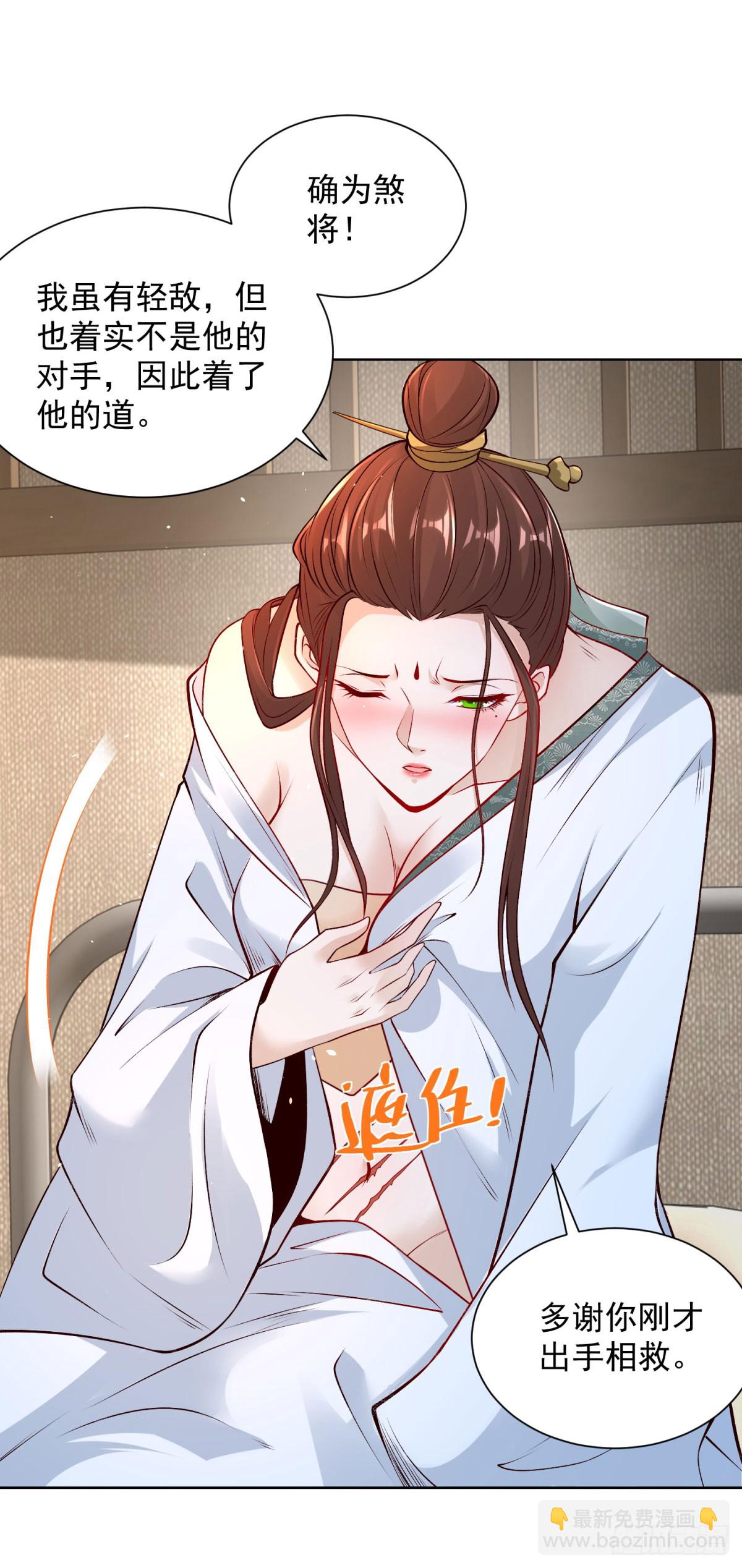 第160话 亵渎16