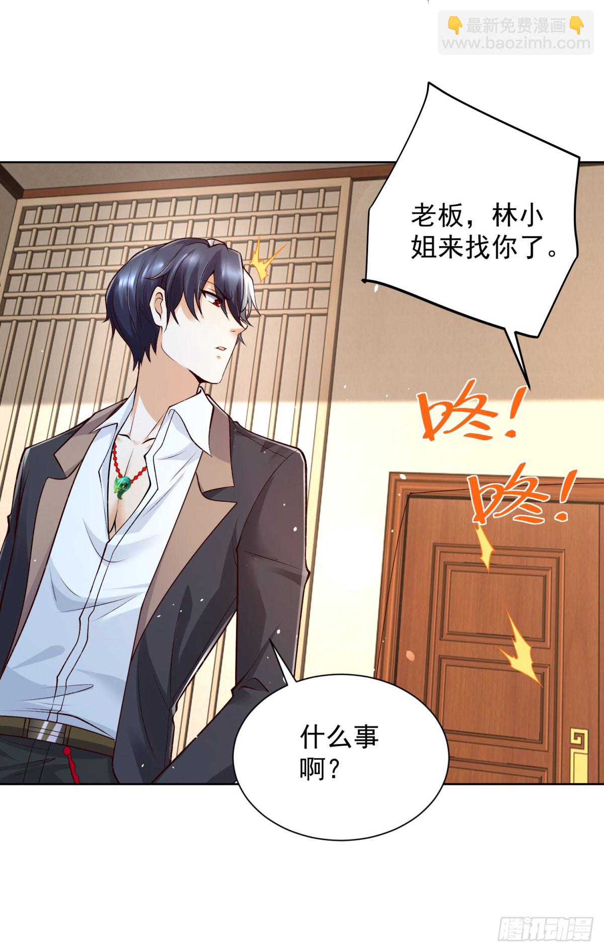 第160话 亵渎19