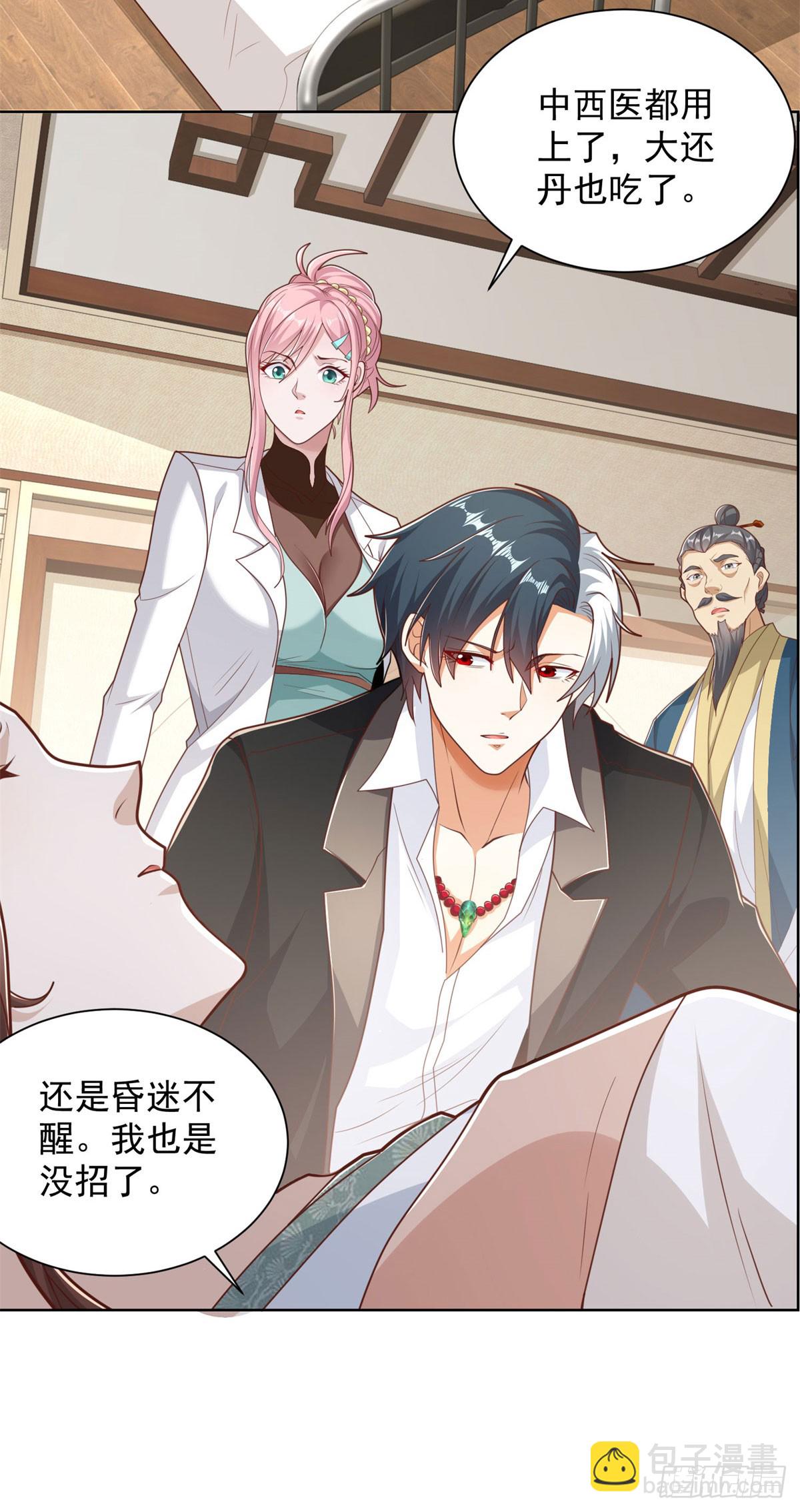 第160话 亵渎2