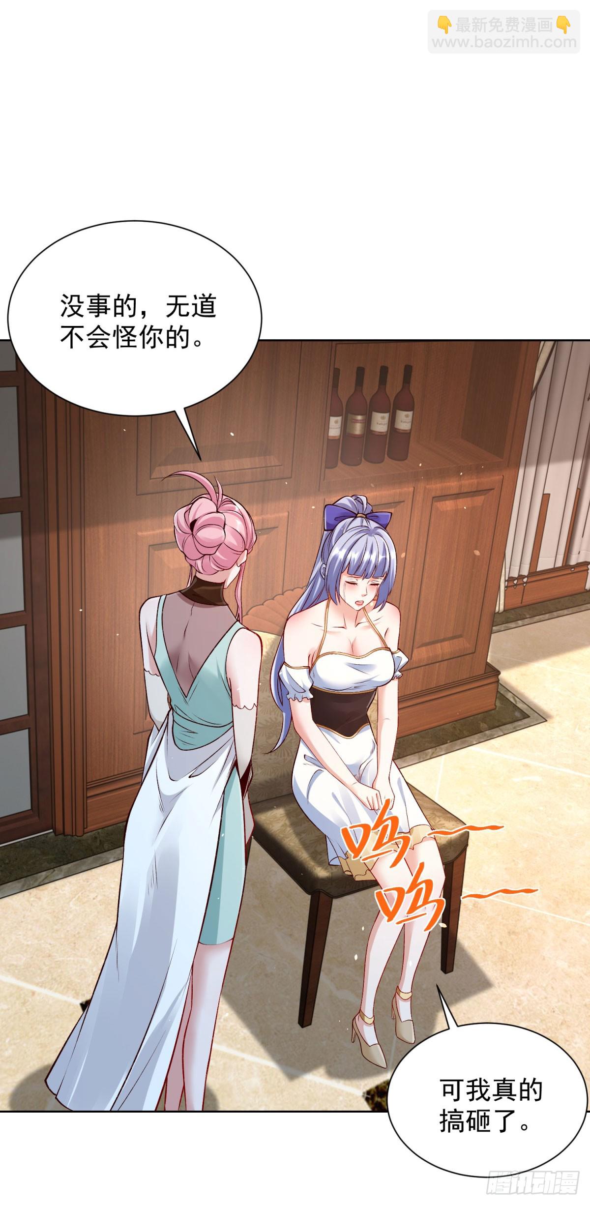 第160话 亵渎21