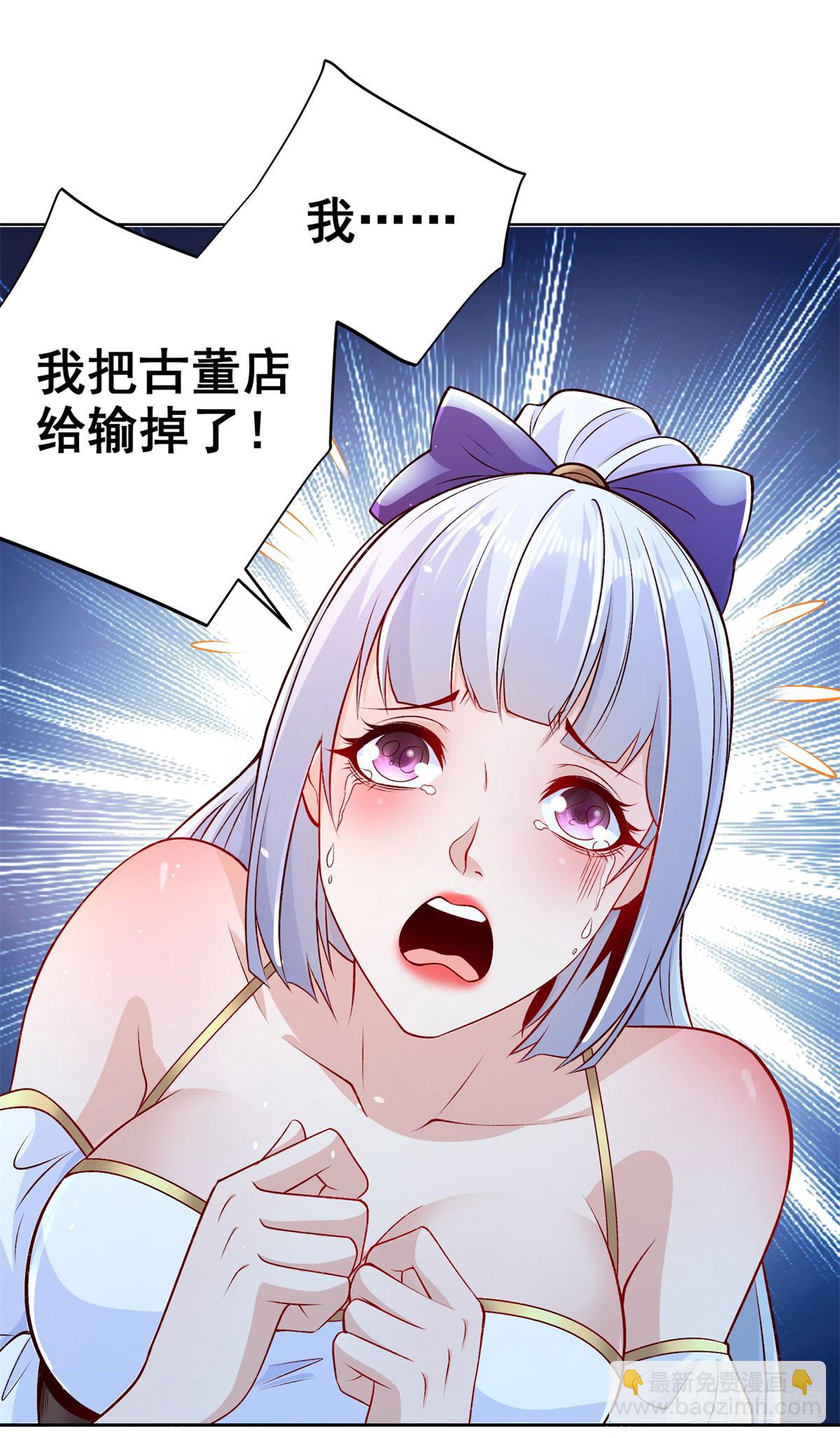 第160话 亵渎24