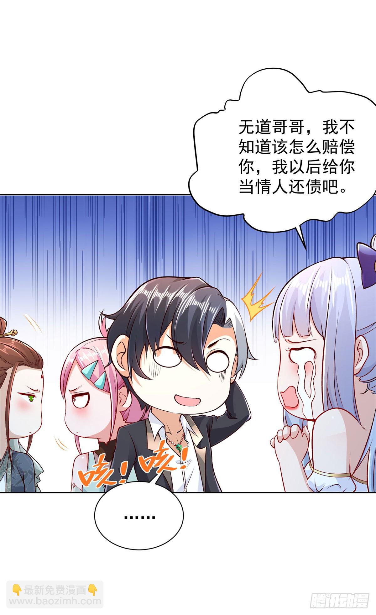 第160话 亵渎25
