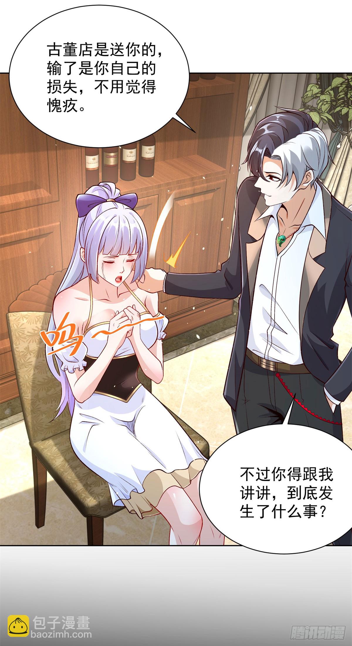 第160话 亵渎26
