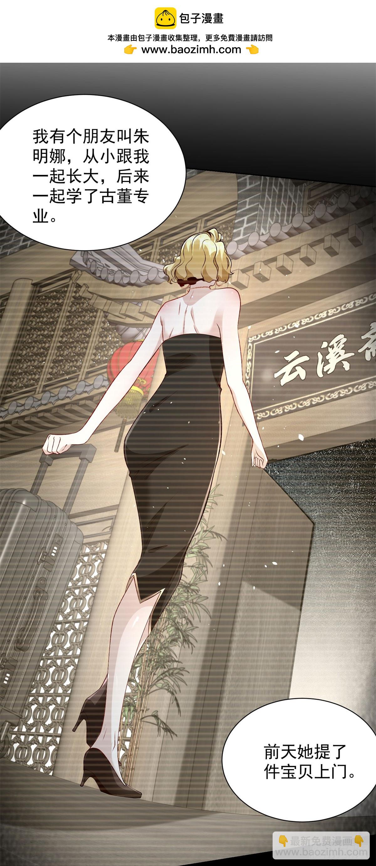 第160话 亵渎27