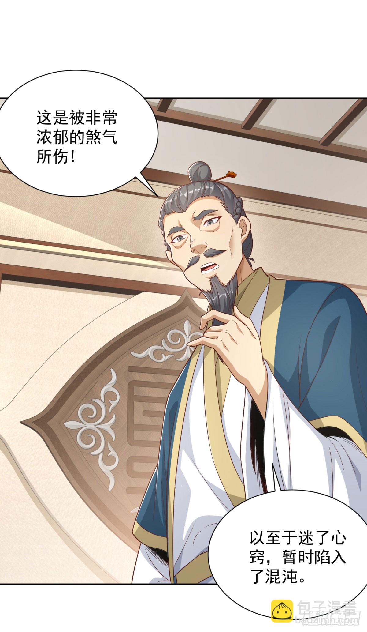第160话 亵渎3