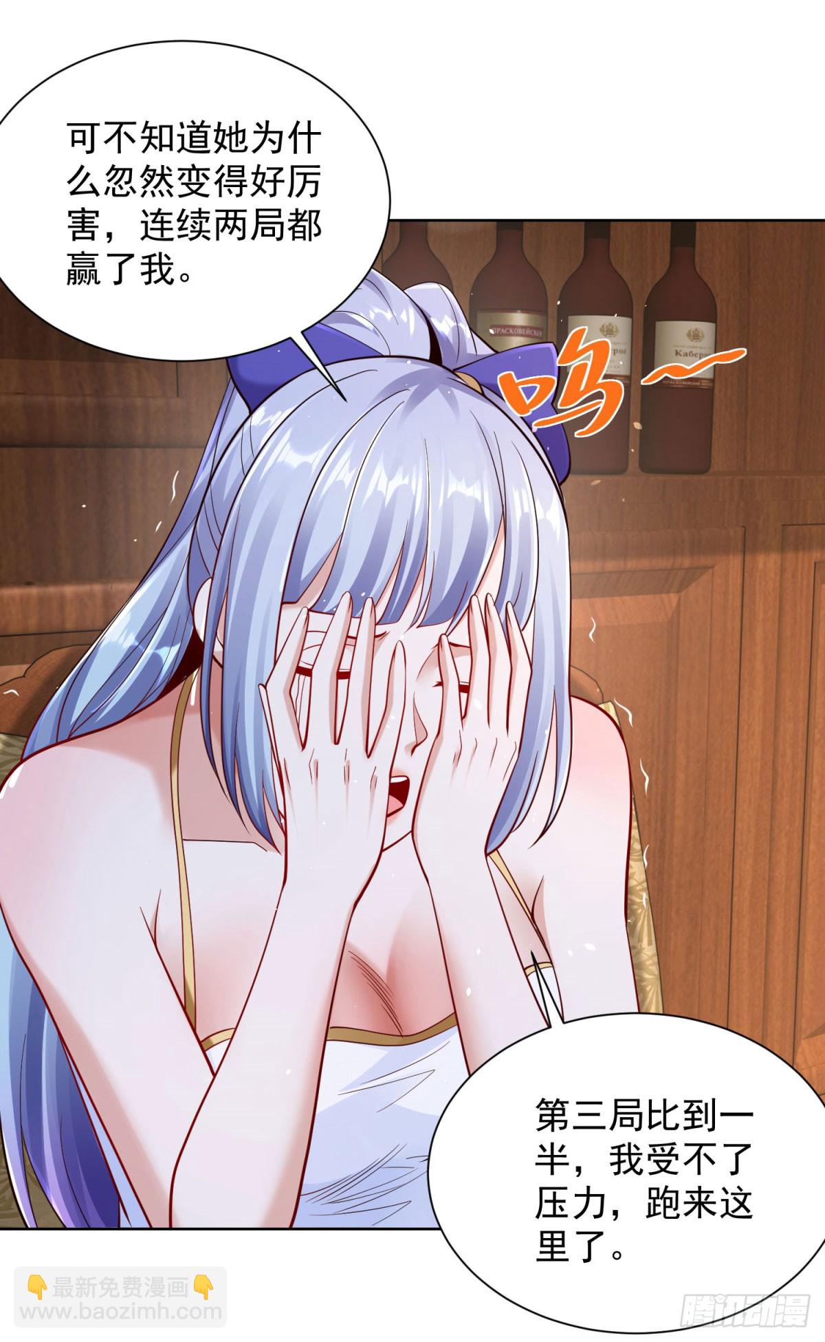第160话 亵渎30