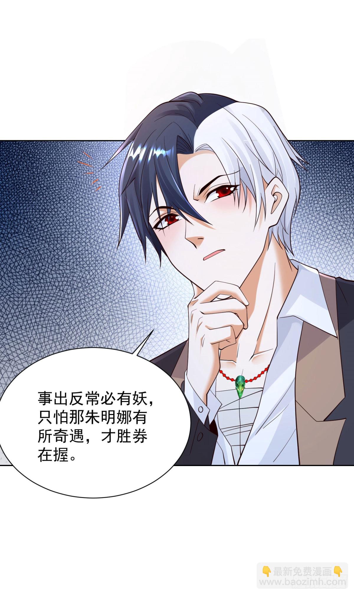 第160话 亵渎31