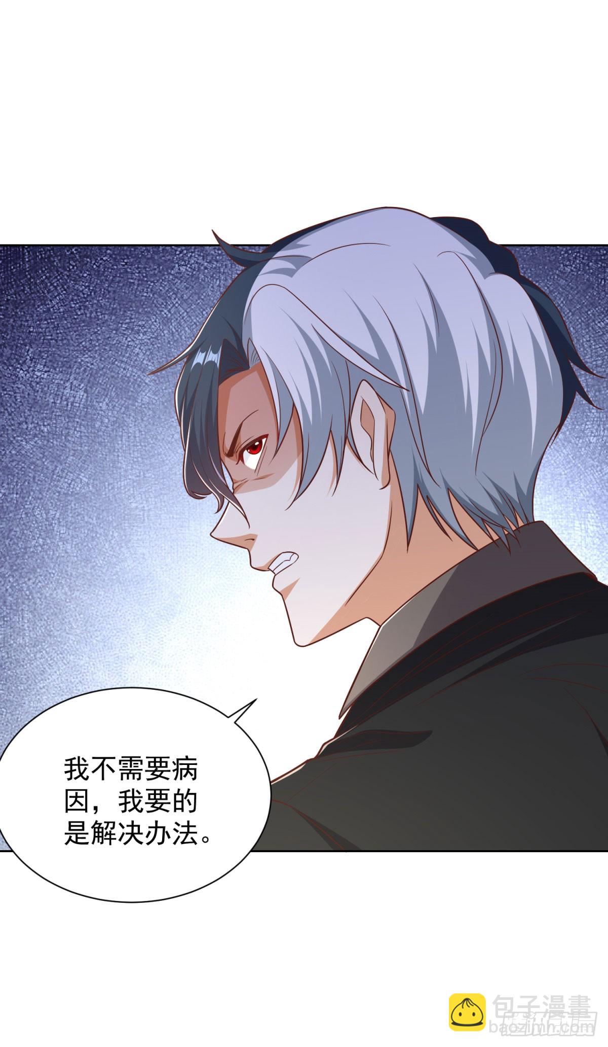 第160话 亵渎4