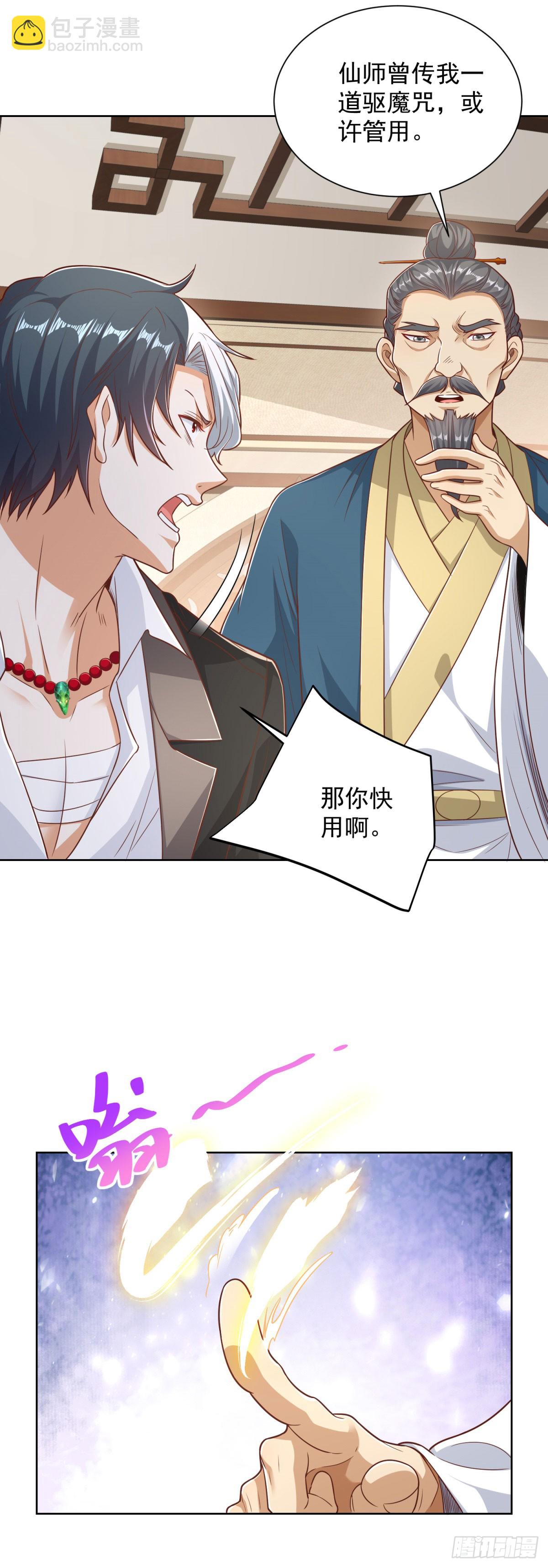 第160话 亵渎5