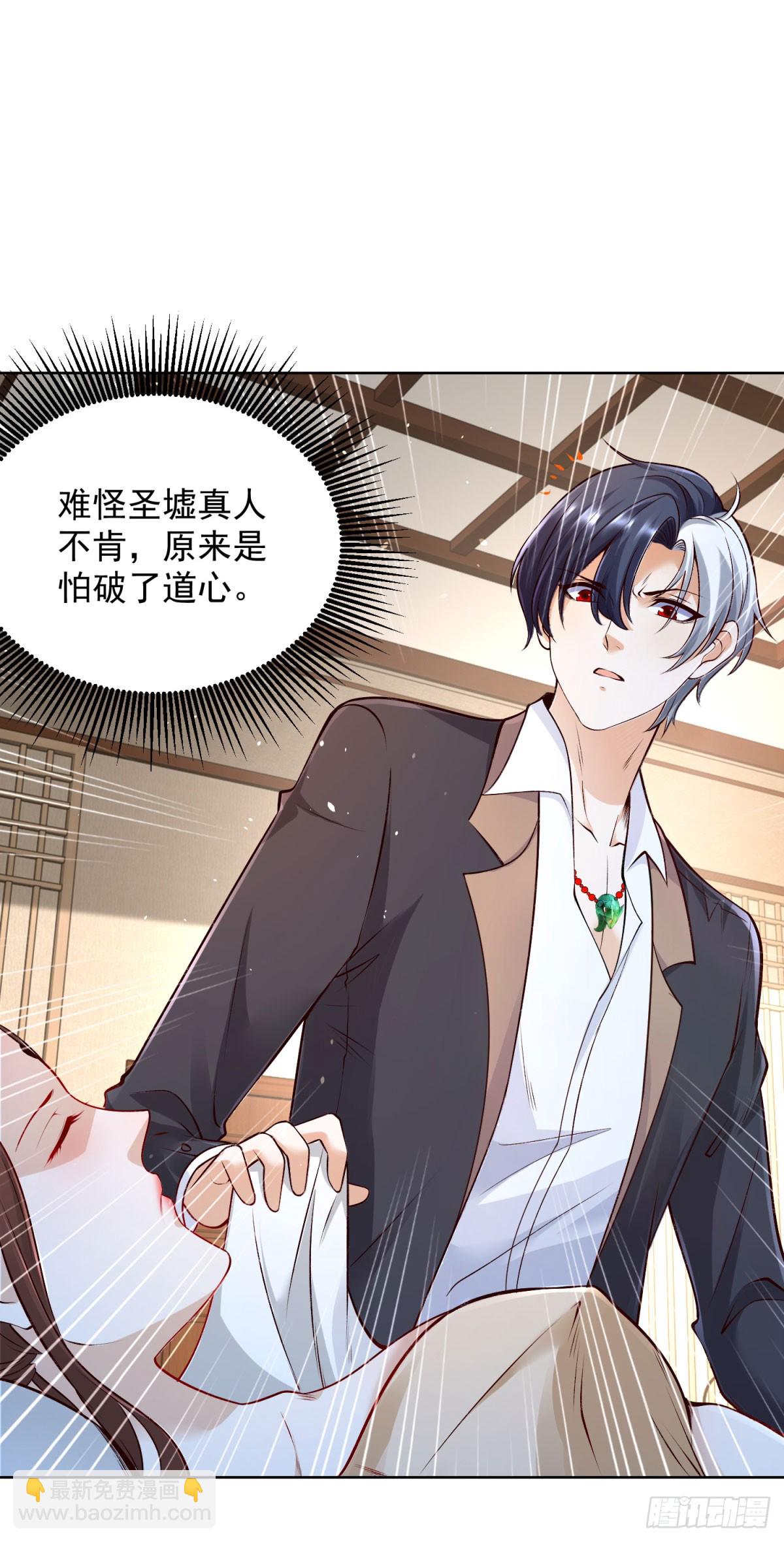 第160话 亵渎9