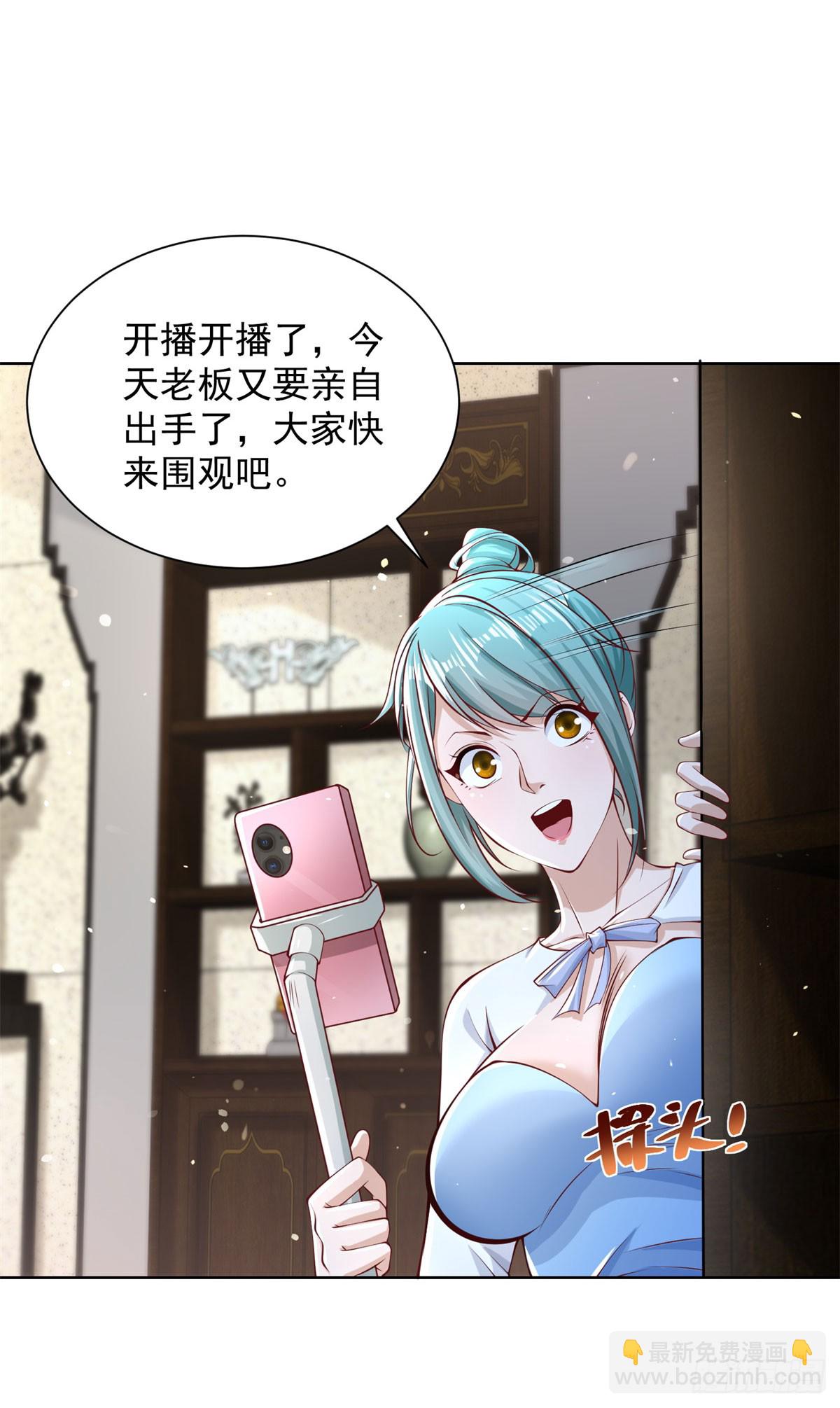 第161话 古董斗口13