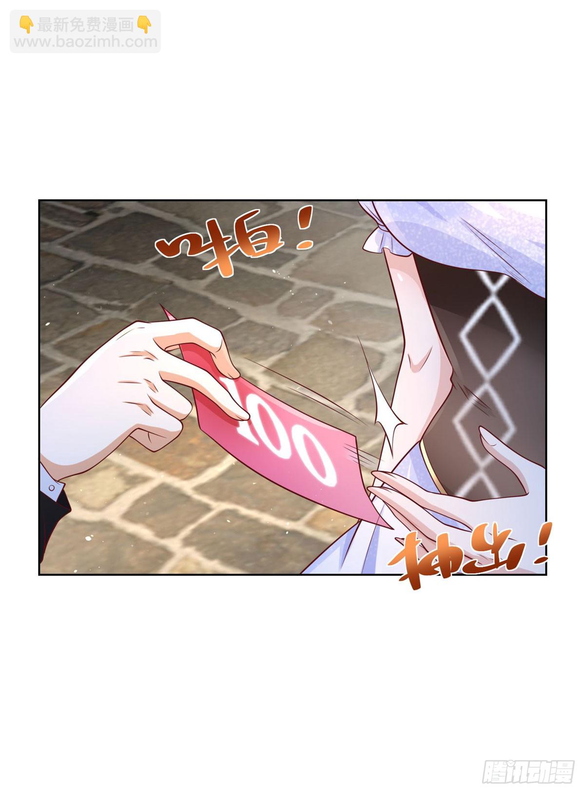 第162话 乾坤未定14