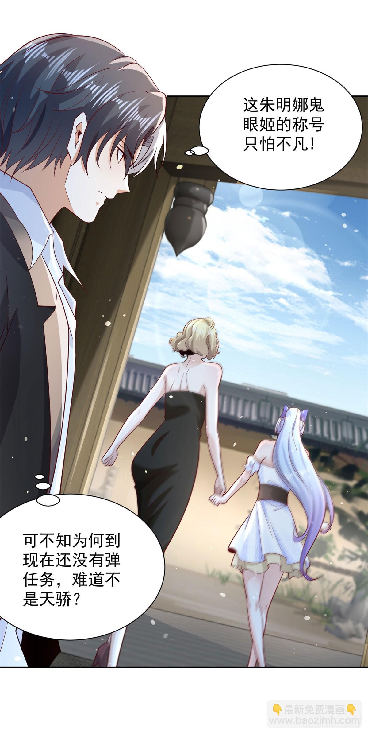 第162话 乾坤未定2